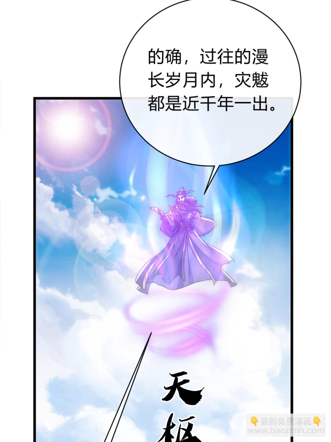 131话  我死了(1/2)-第131话