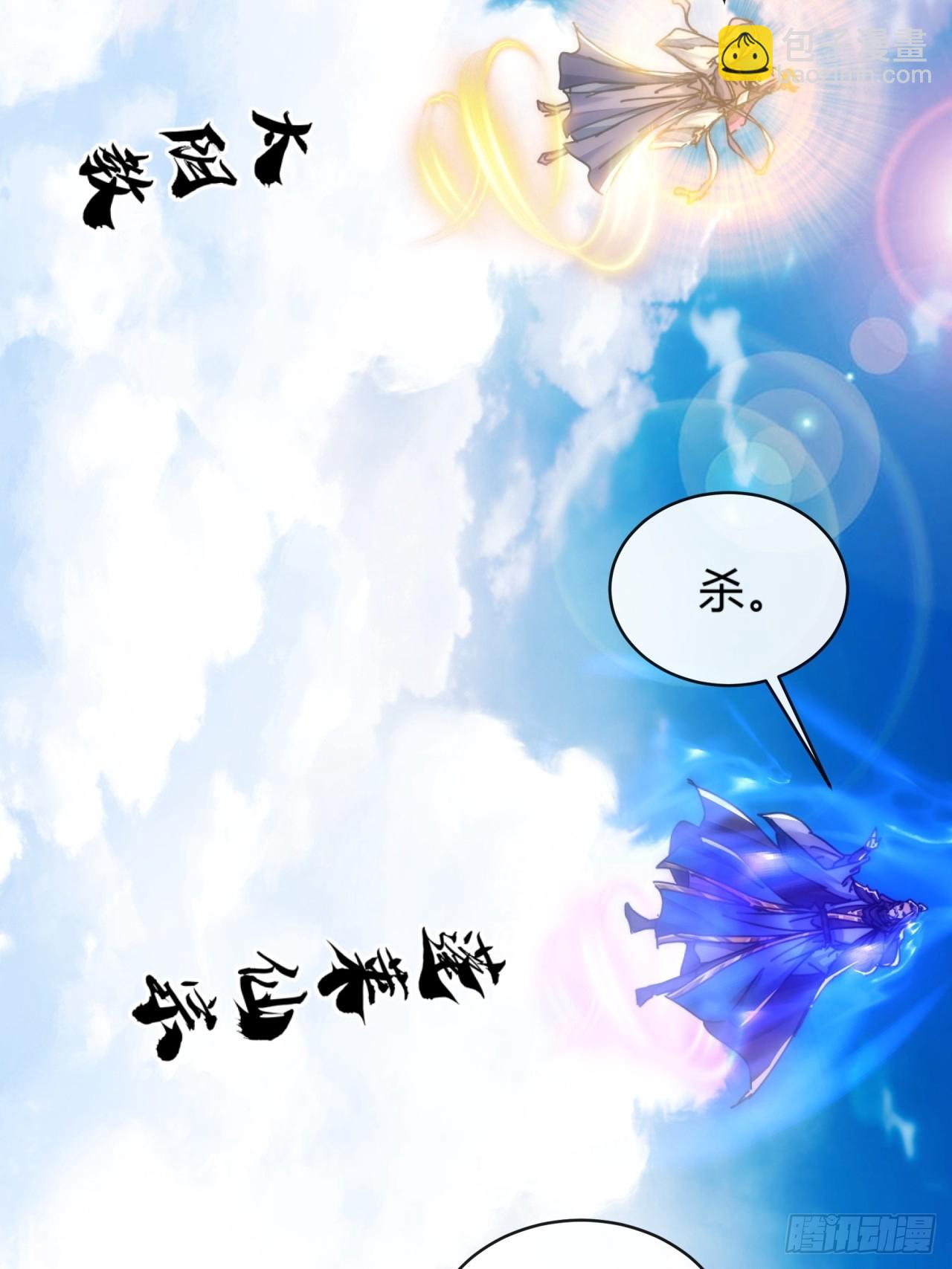 131话  我死了(1/2)-第131话