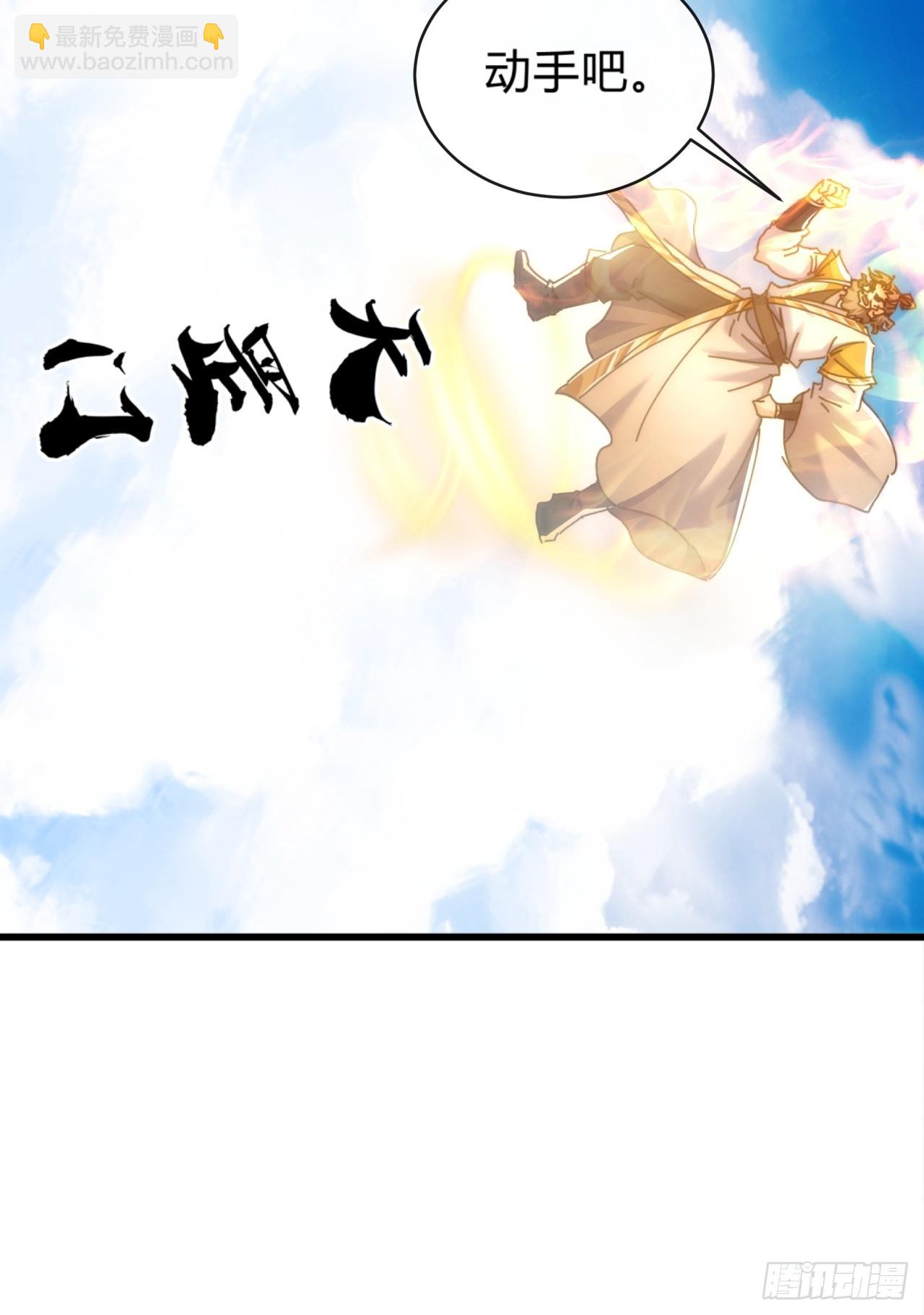 131话  我死了(1/2)-第131话