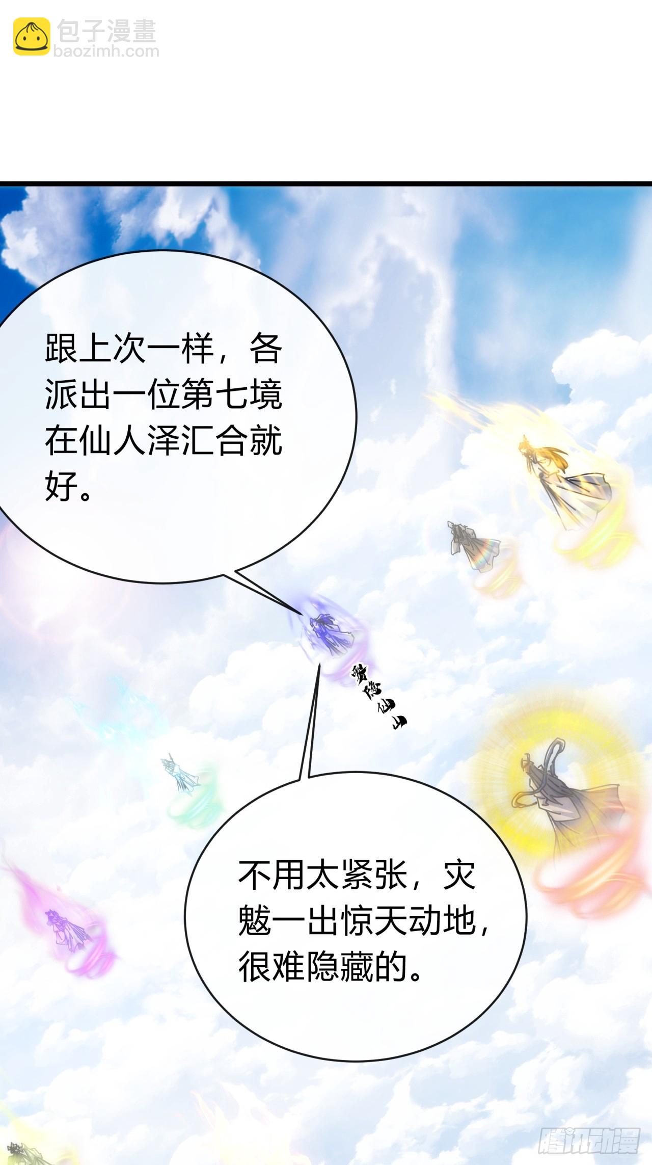 131话  我死了(1/2)-第131话