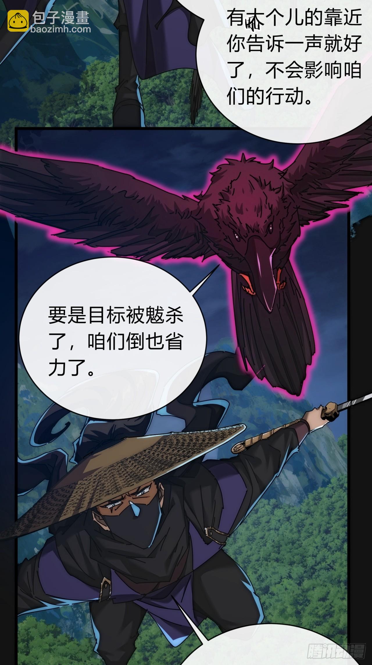 131话  我死了(1/2)-第131话