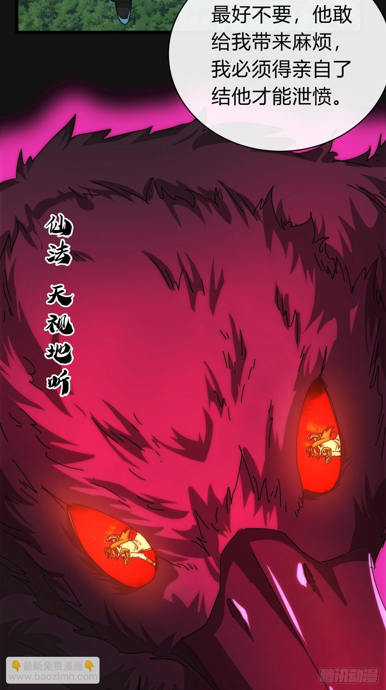 131话  我死了(1/2)-第131话