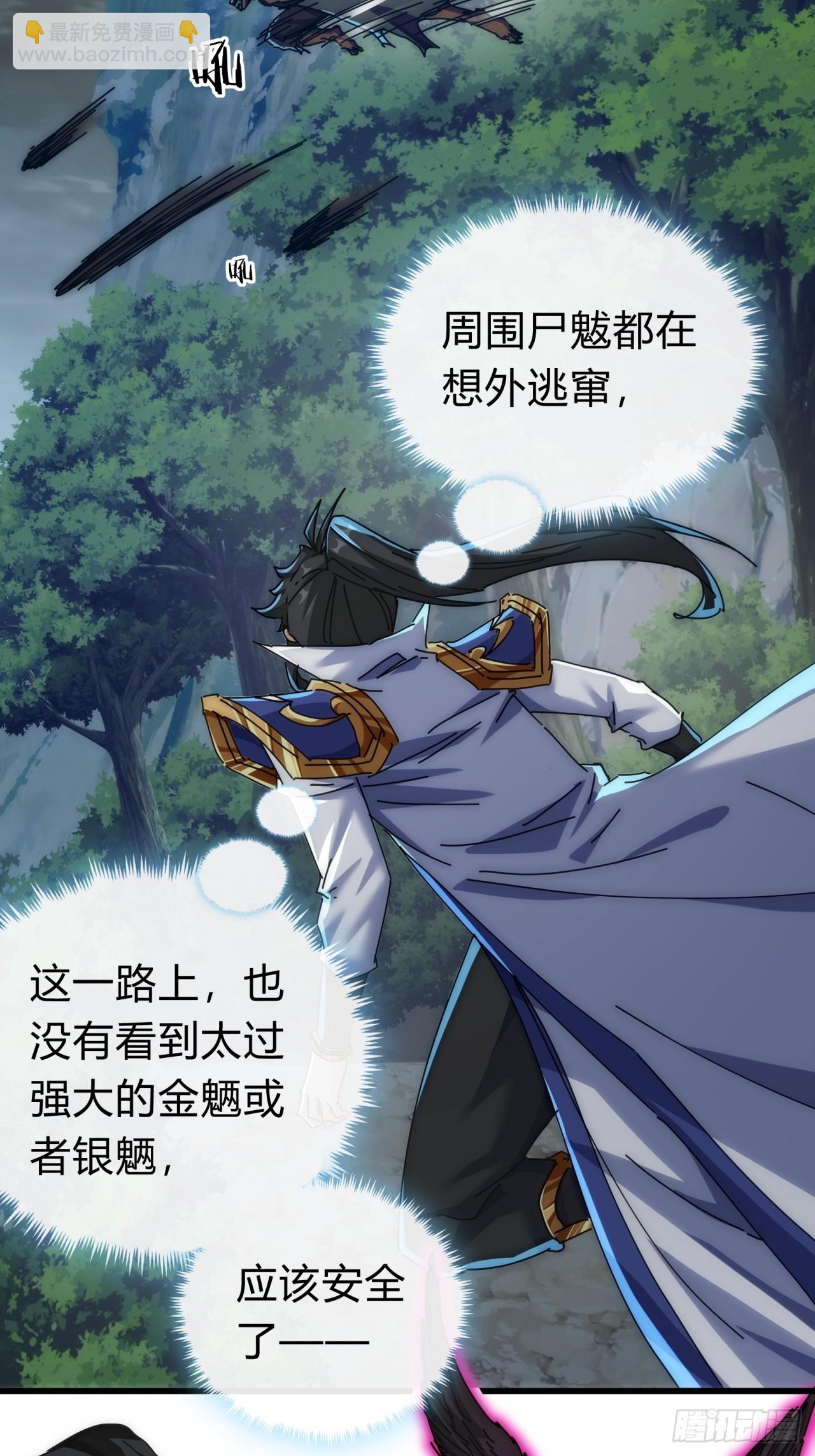 131话  我死了(1/2)-第131话