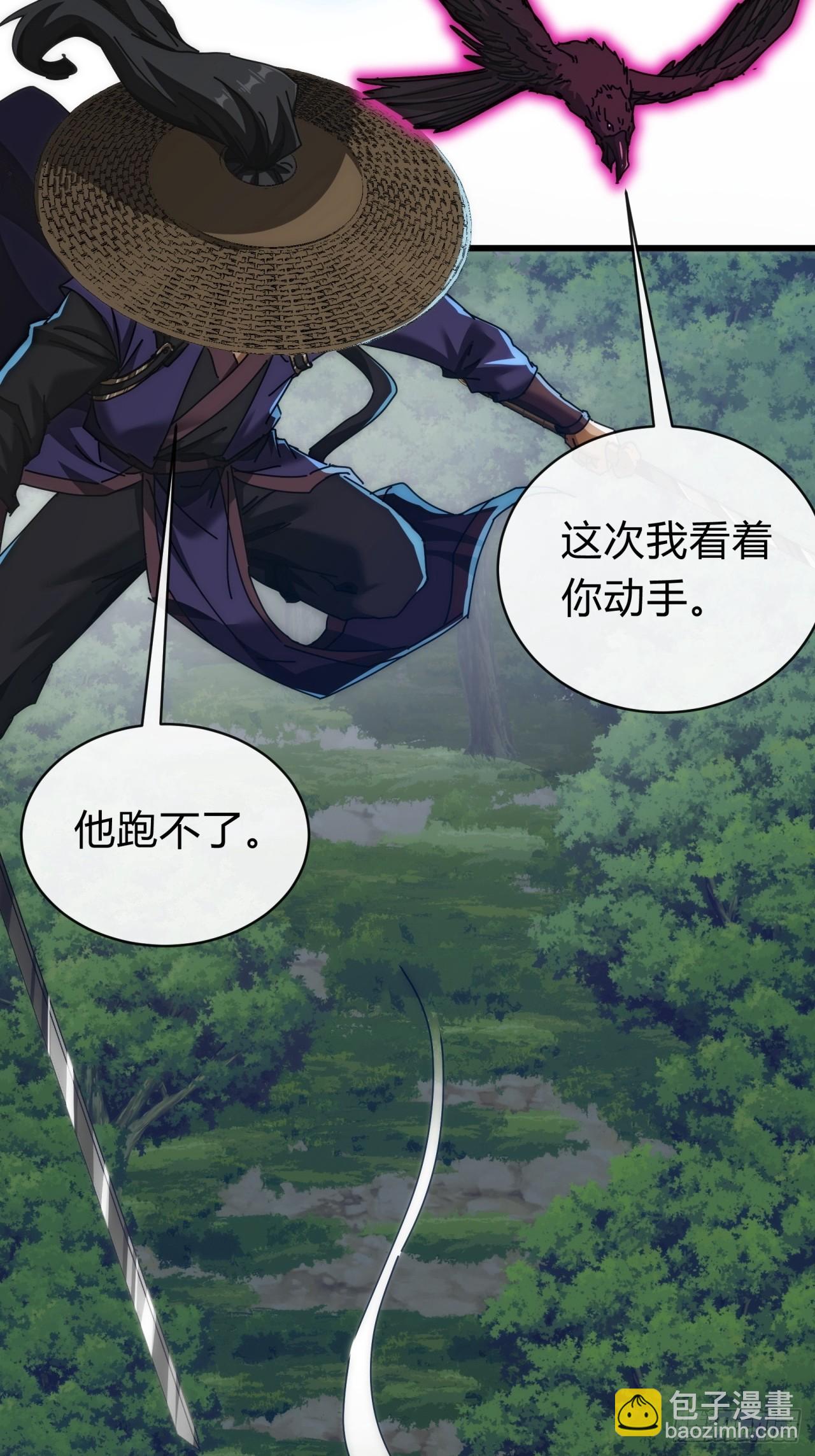 131话  我死了(1/2)-第131话