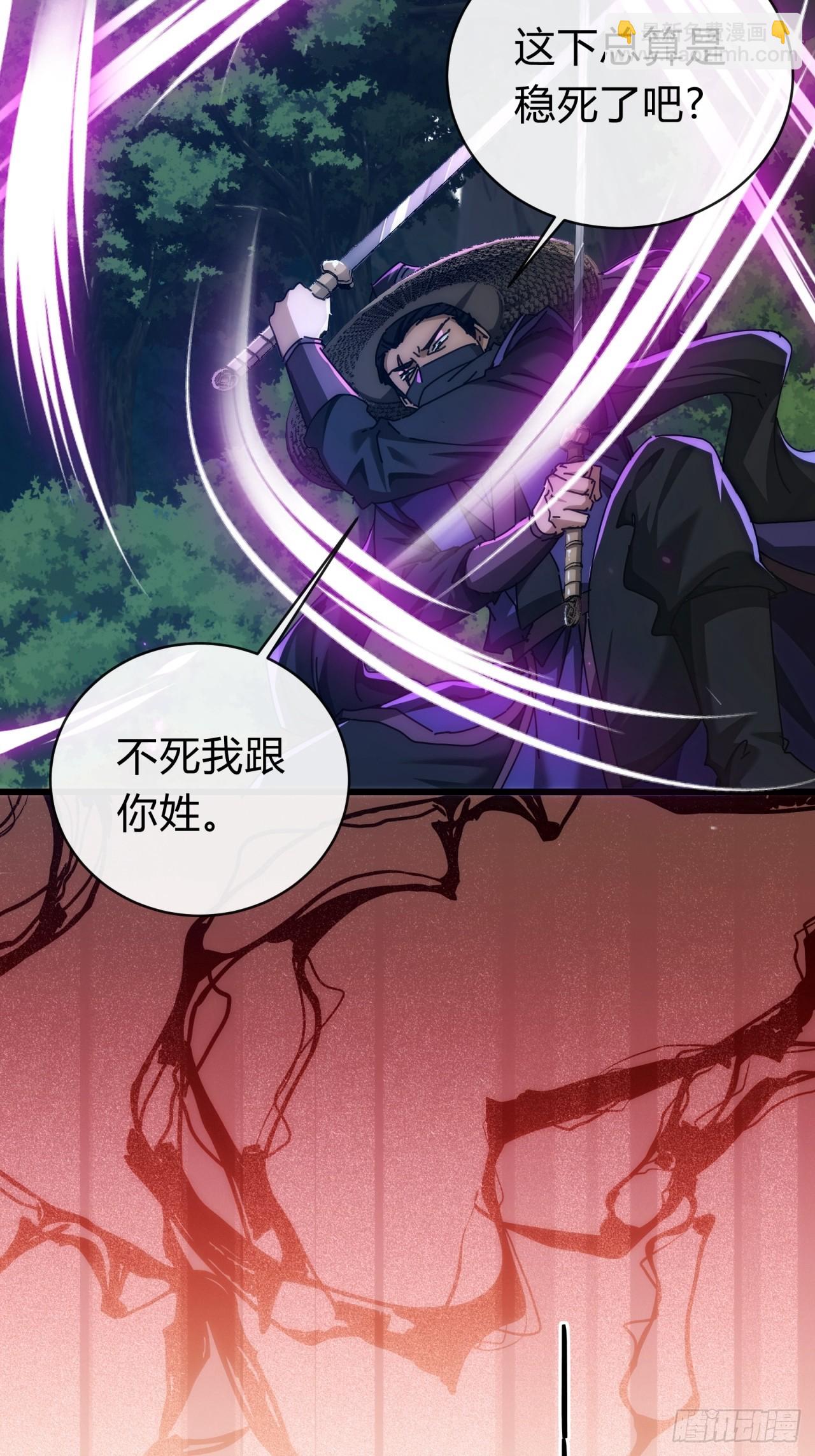 131话  我死了(1/2)-第131话