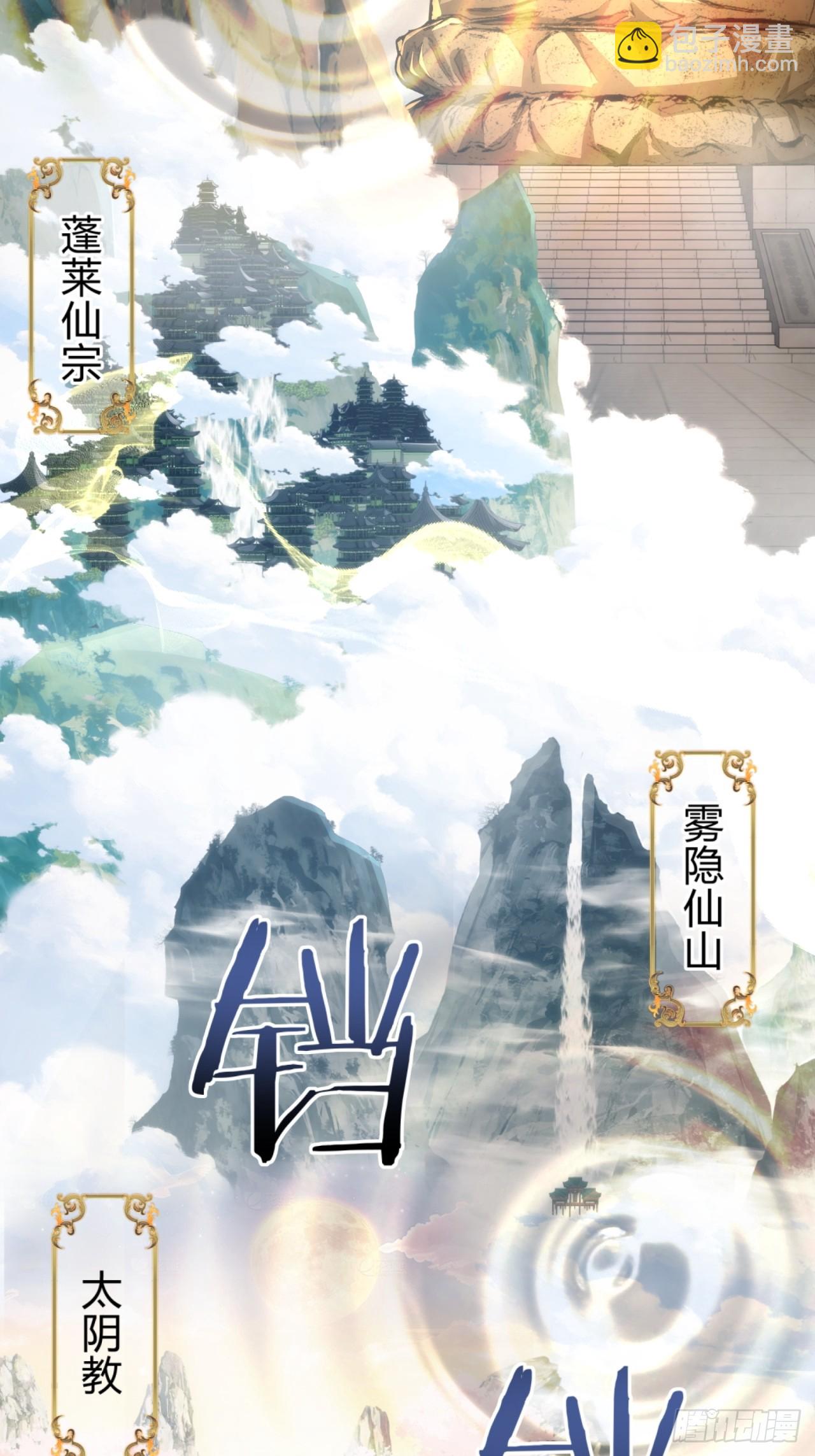 131话  我死了(1/2)-第131话