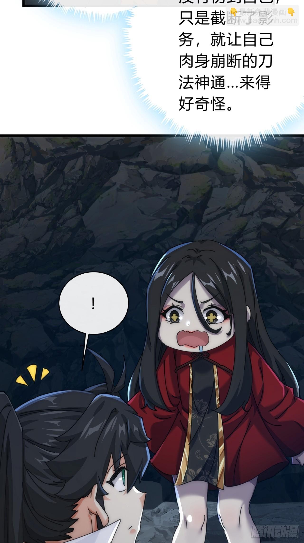 131话  我死了(1/2)-第131话