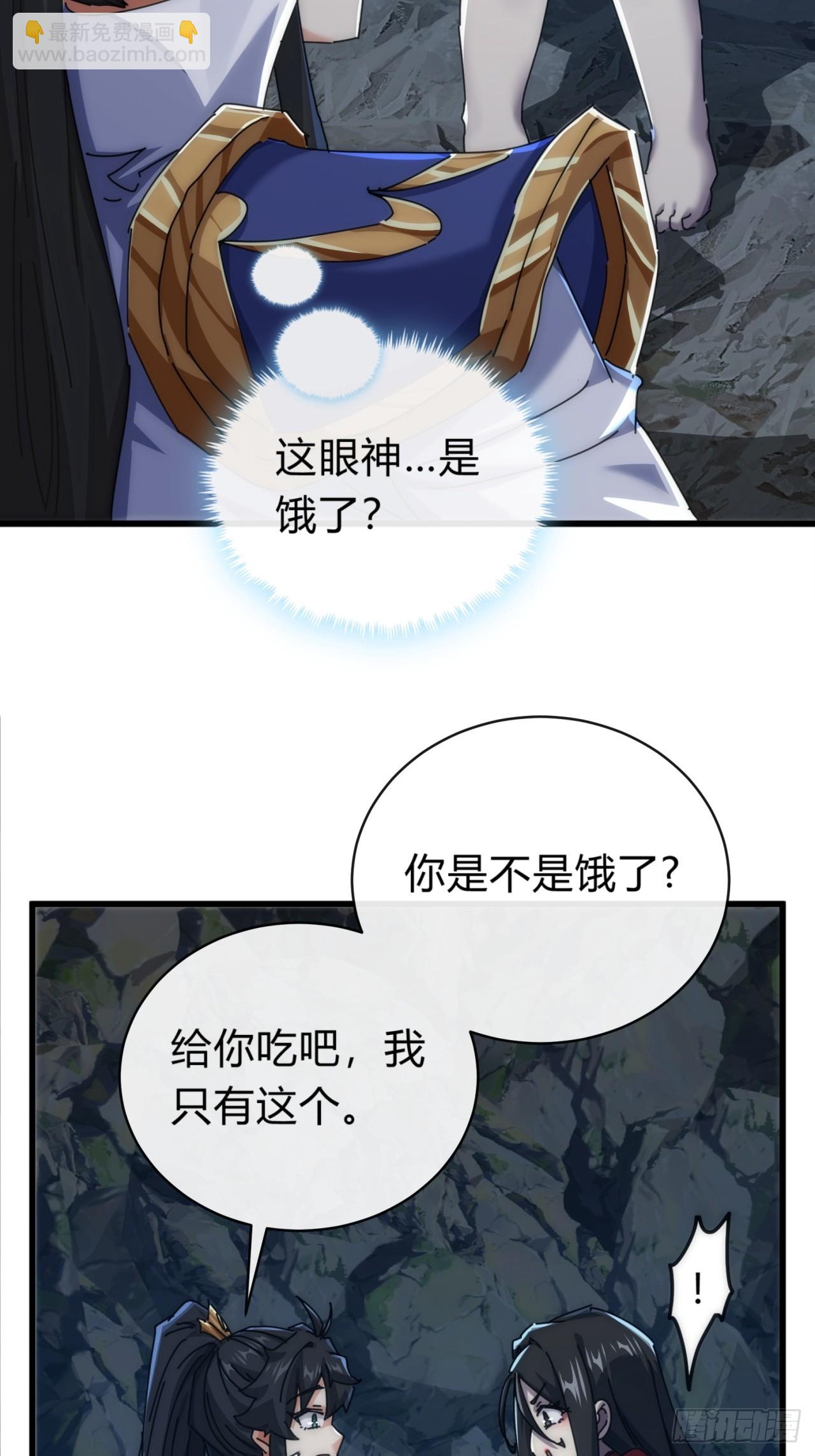 131话  我死了(1/2)-第131话