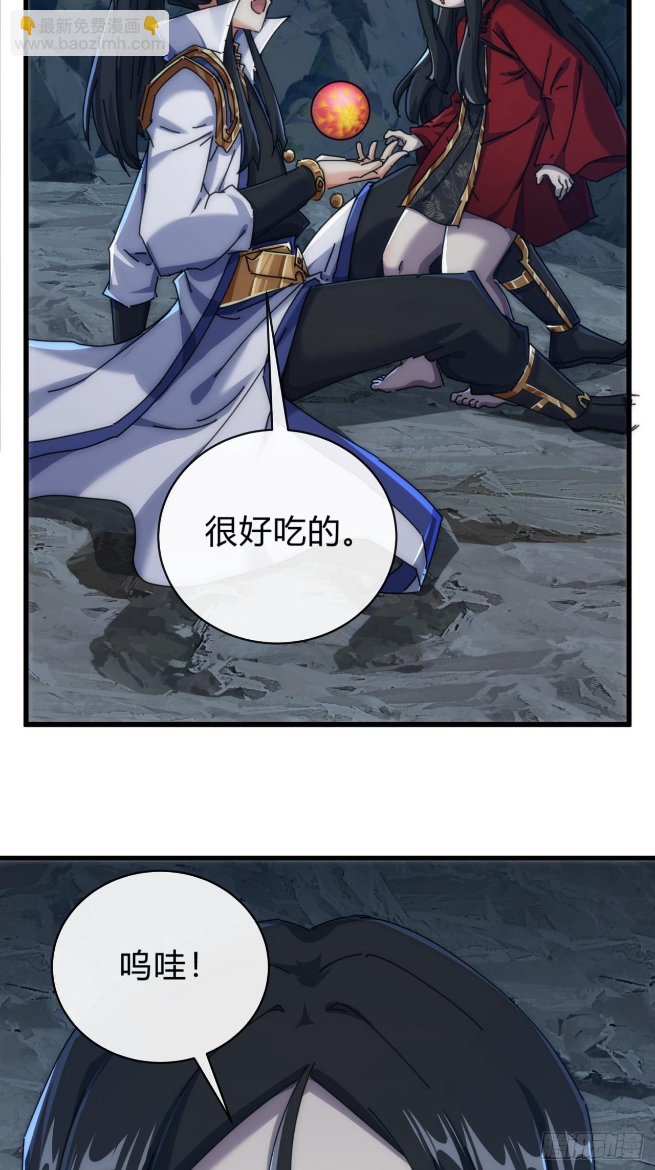 131话  我死了(1/2)-第131话