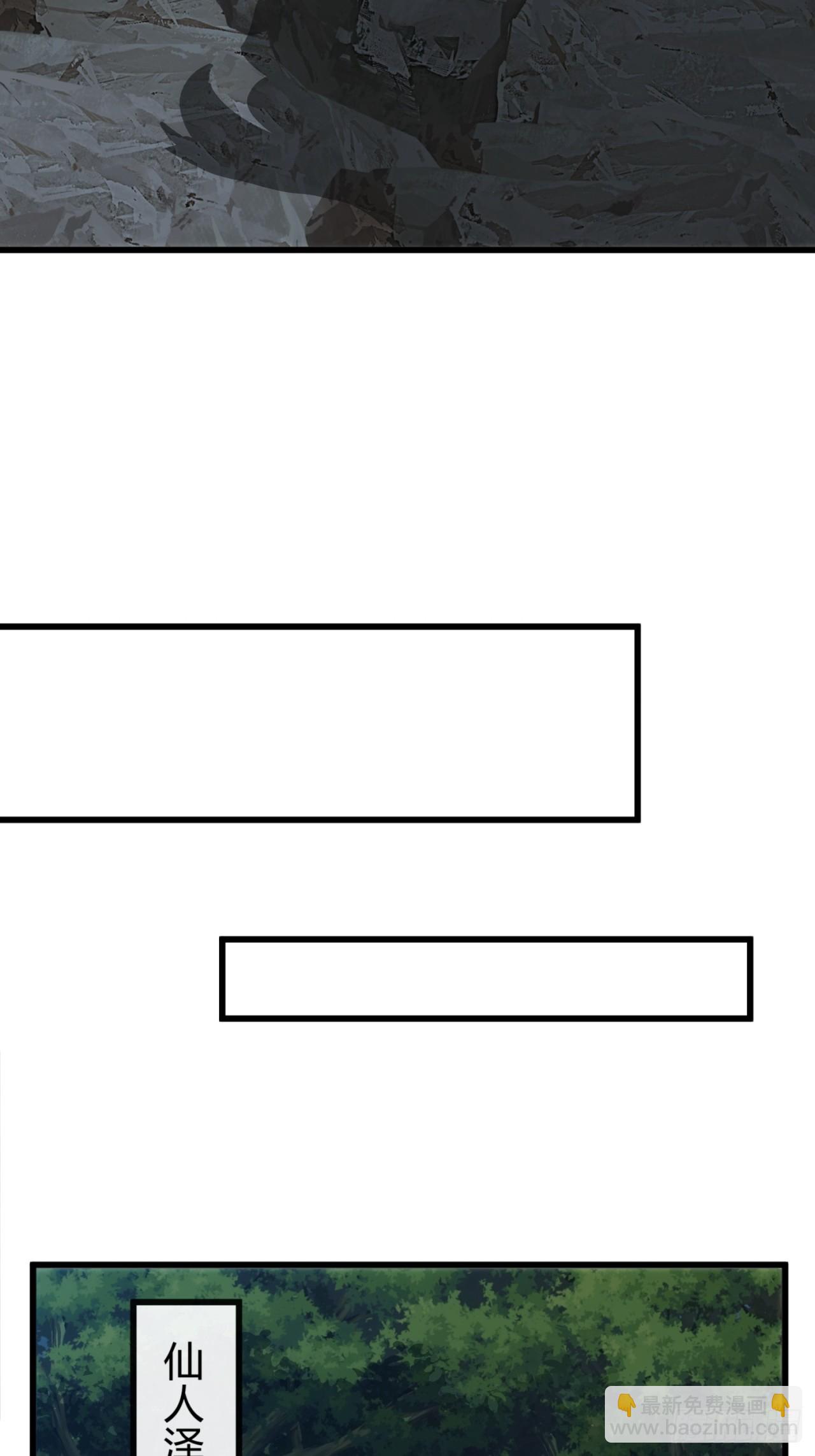 131话  我死了(1/2)-第131话