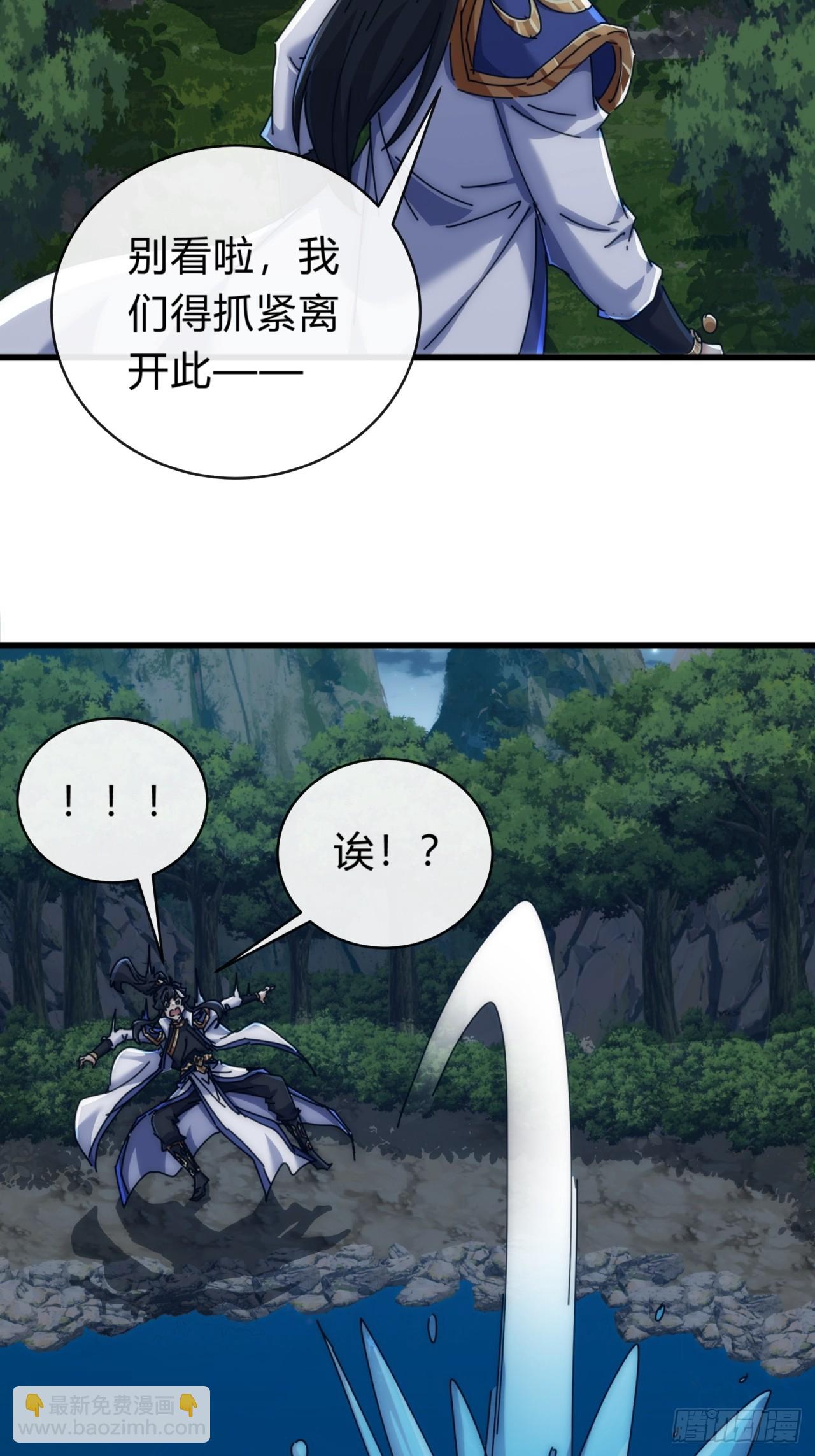 131话  我死了(1/2)-第131话