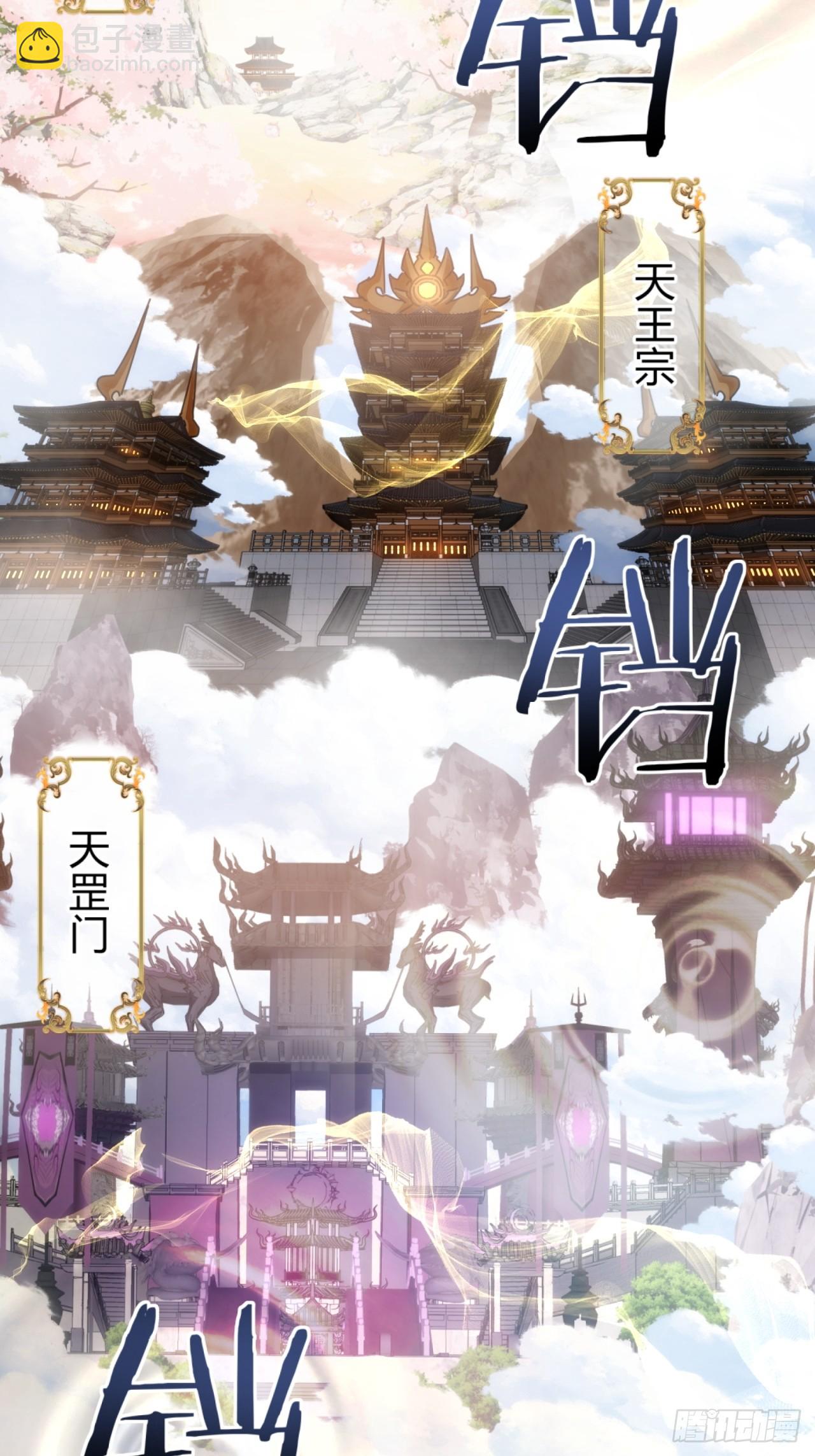 131话  我死了(1/2)-第131话