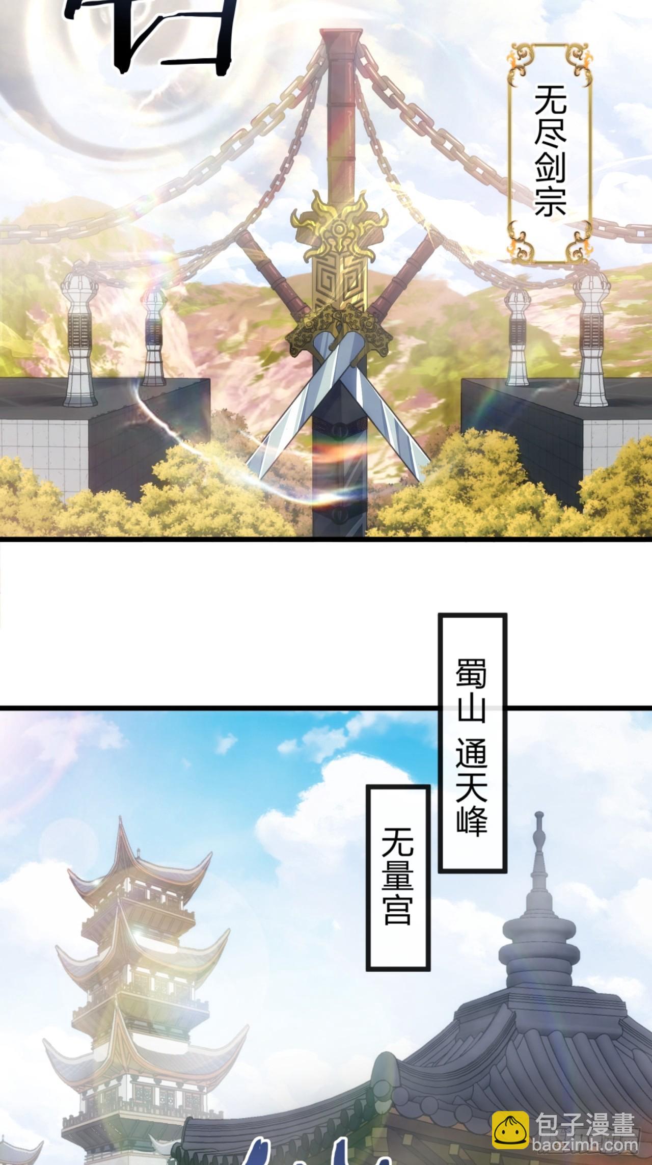 131话  我死了(1/2)-第131话