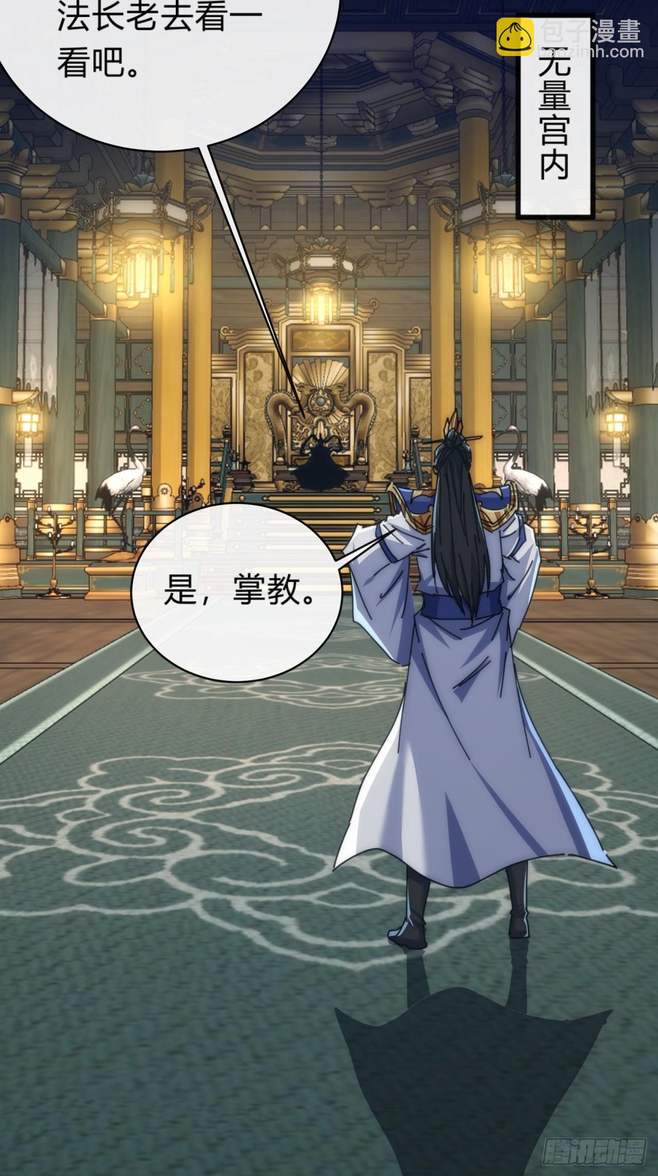 131话  我死了(1/2)-第131话