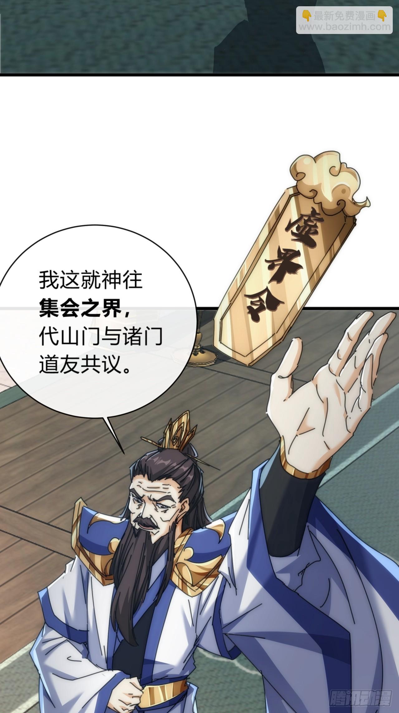 131话  我死了(1/2)-第131话