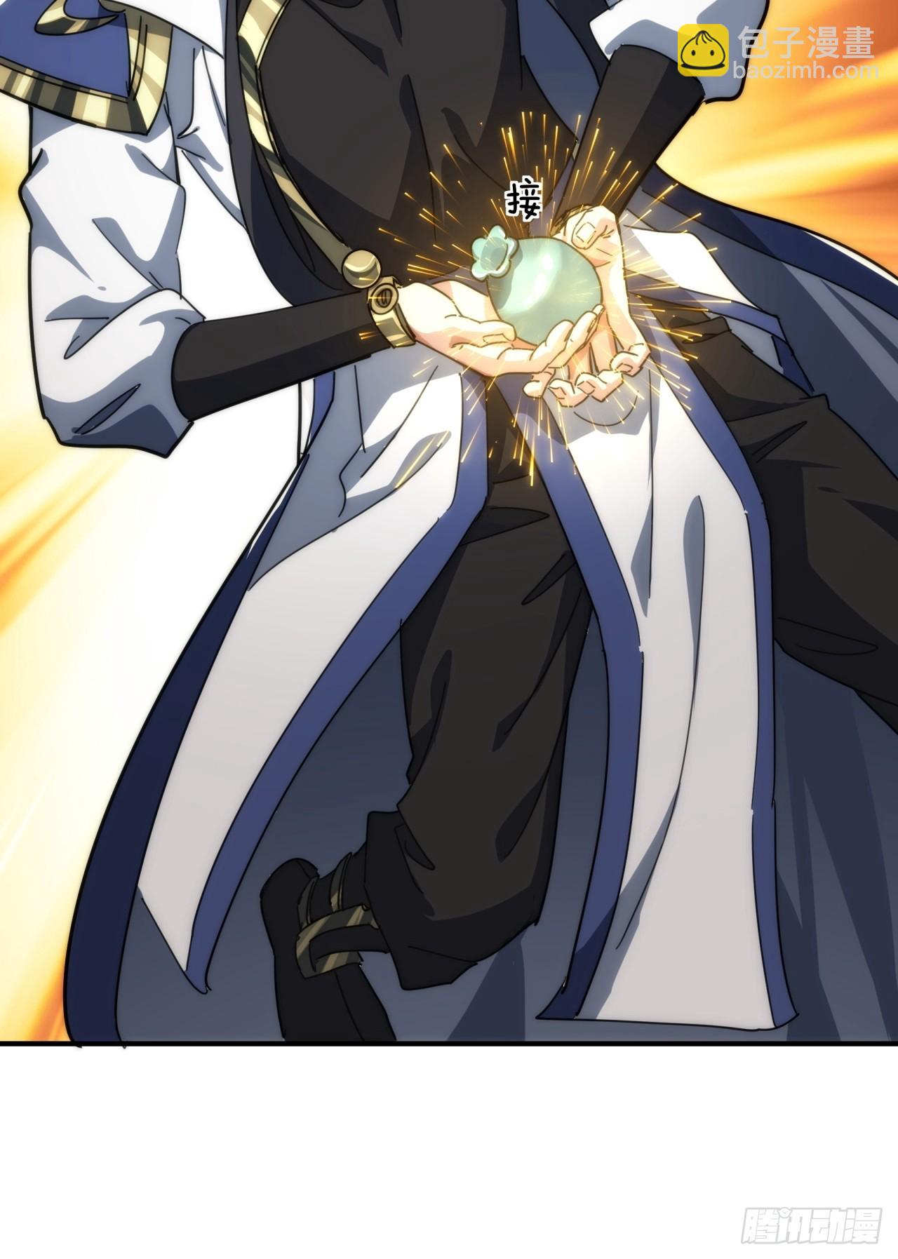 133话  骑鲸仙人(1/2)-第133话