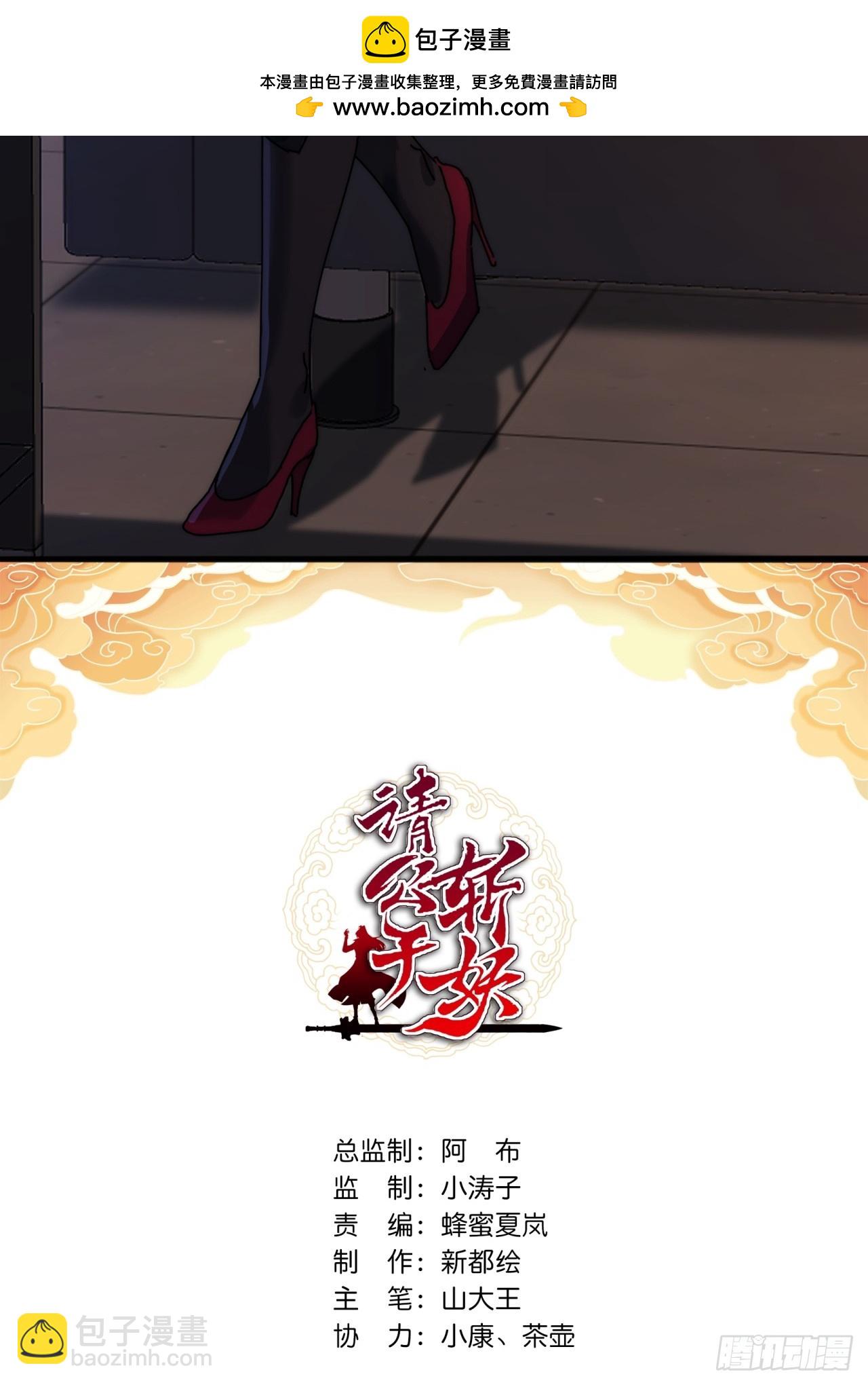 133话  骑鲸仙人(1/2)-第133话