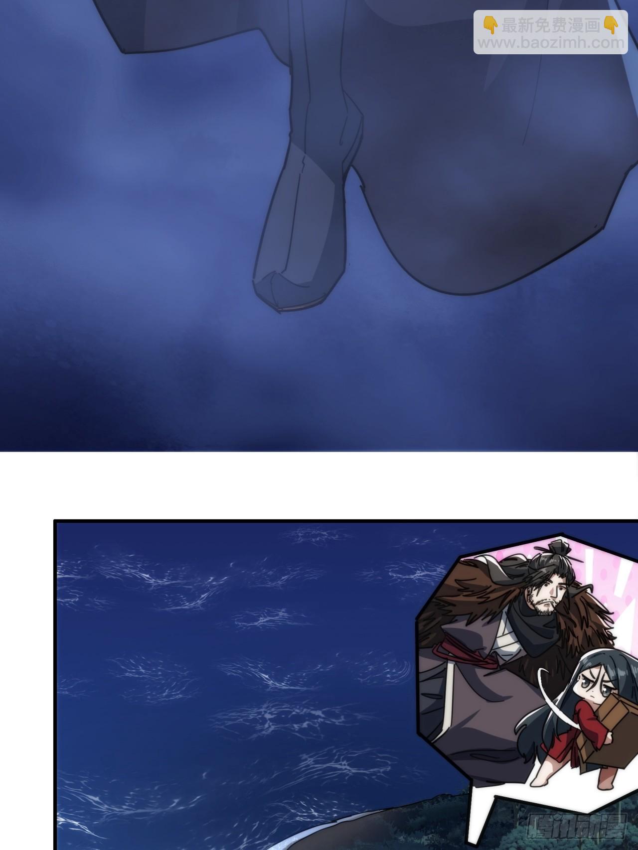 133话  骑鲸仙人(1/2)-第133话