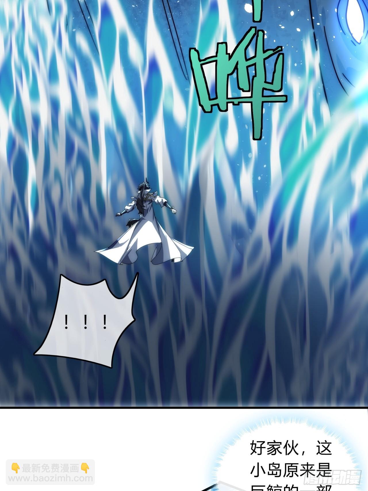 133话  骑鲸仙人(1/2)-第133话