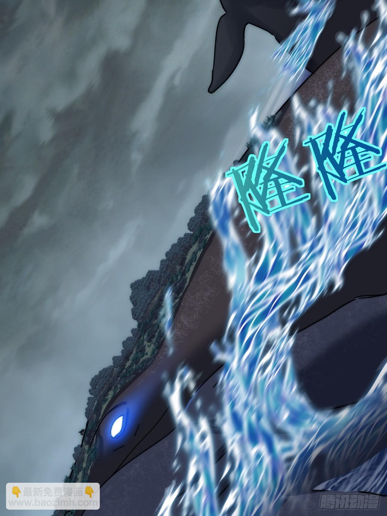 133话  骑鲸仙人(1/2)-第133话