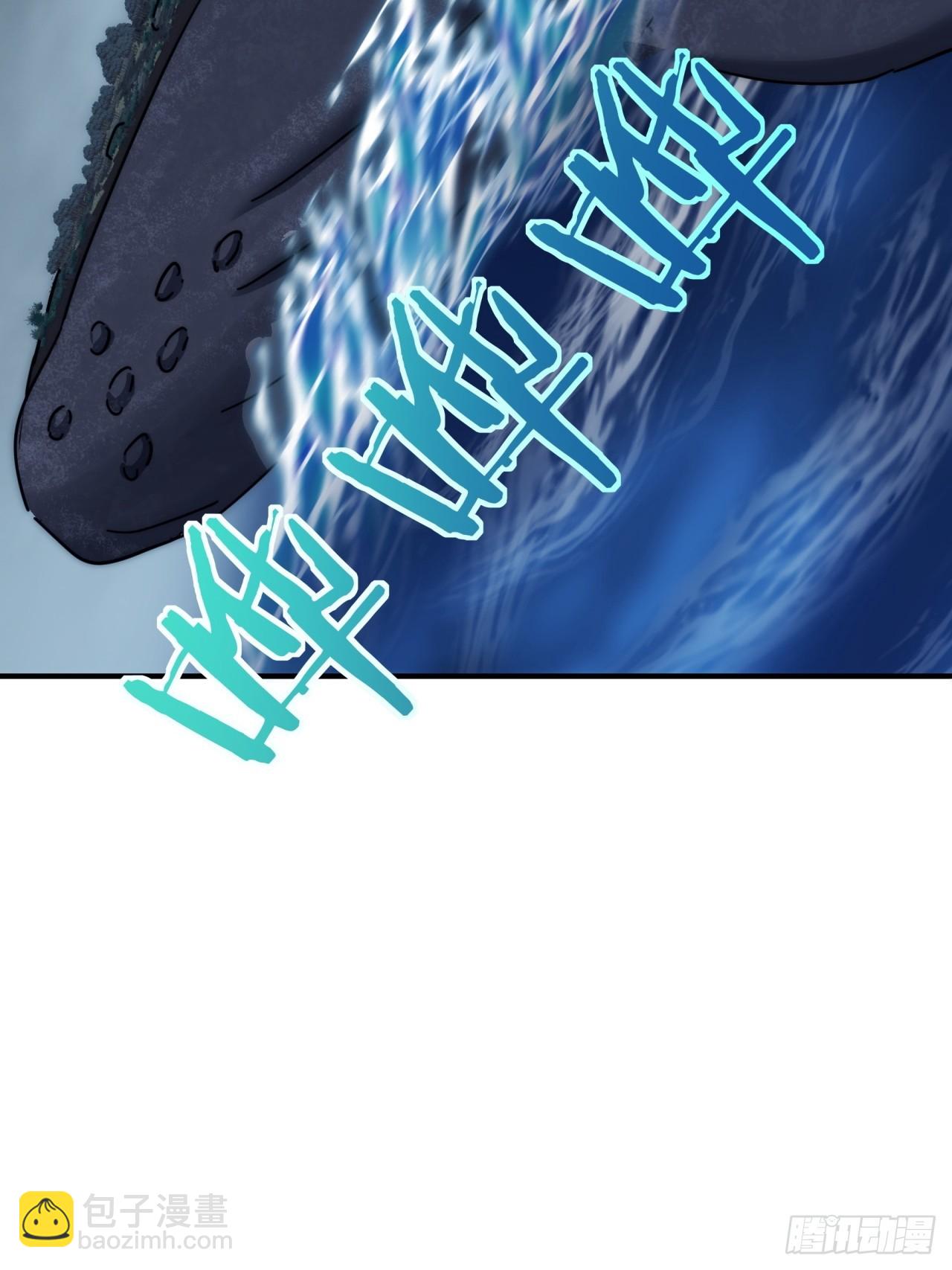 133话  骑鲸仙人(1/2)-第133话