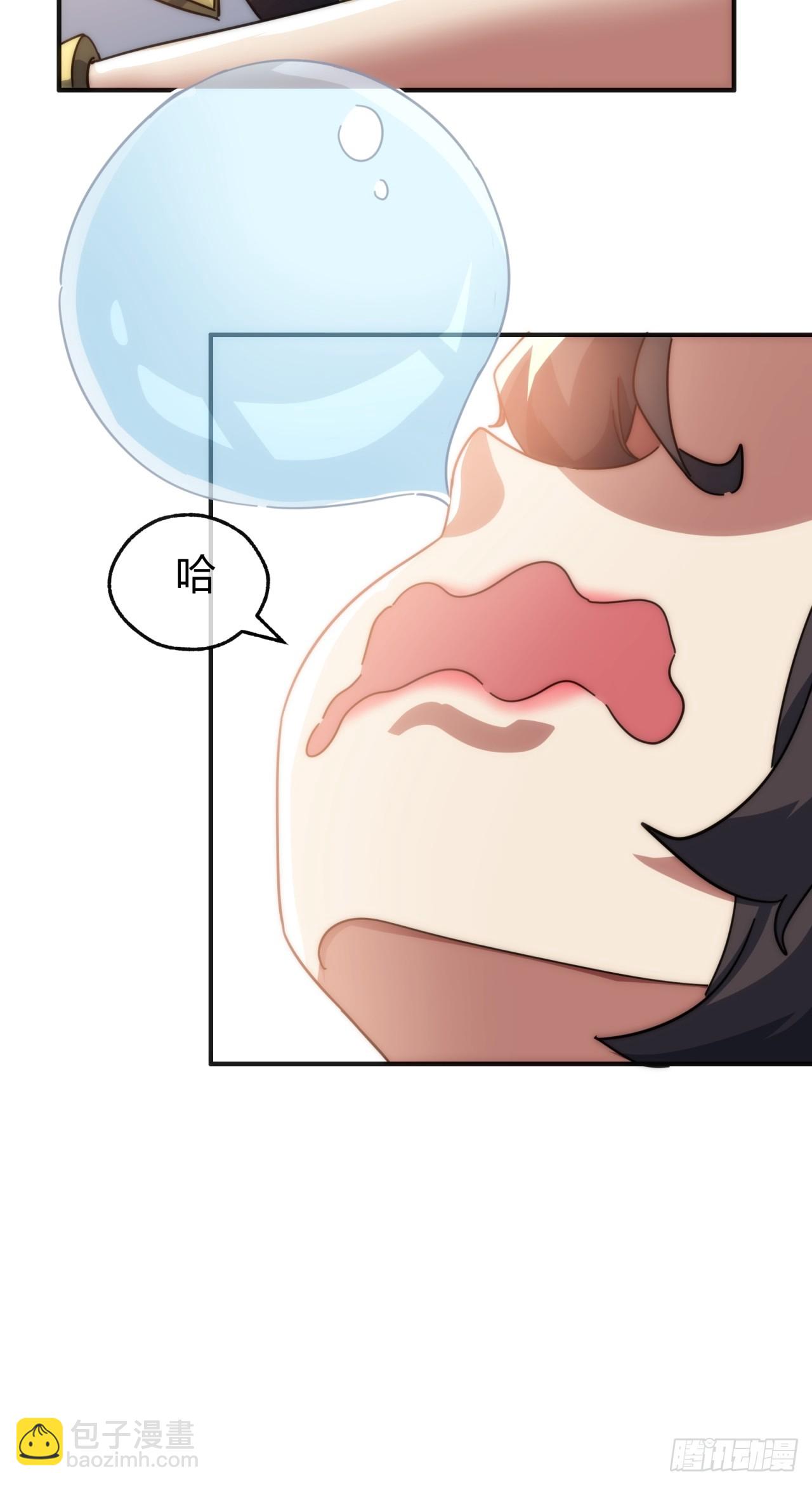 133话  骑鲸仙人(1/2)-第133话