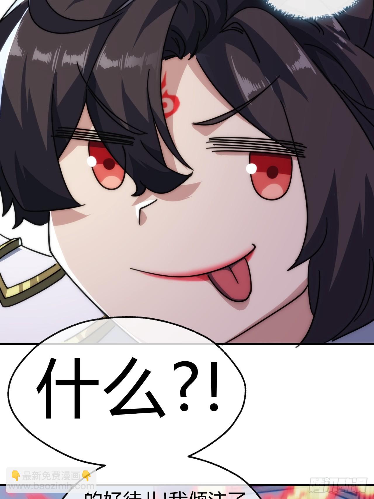 133话  骑鲸仙人(1/2)-第133话