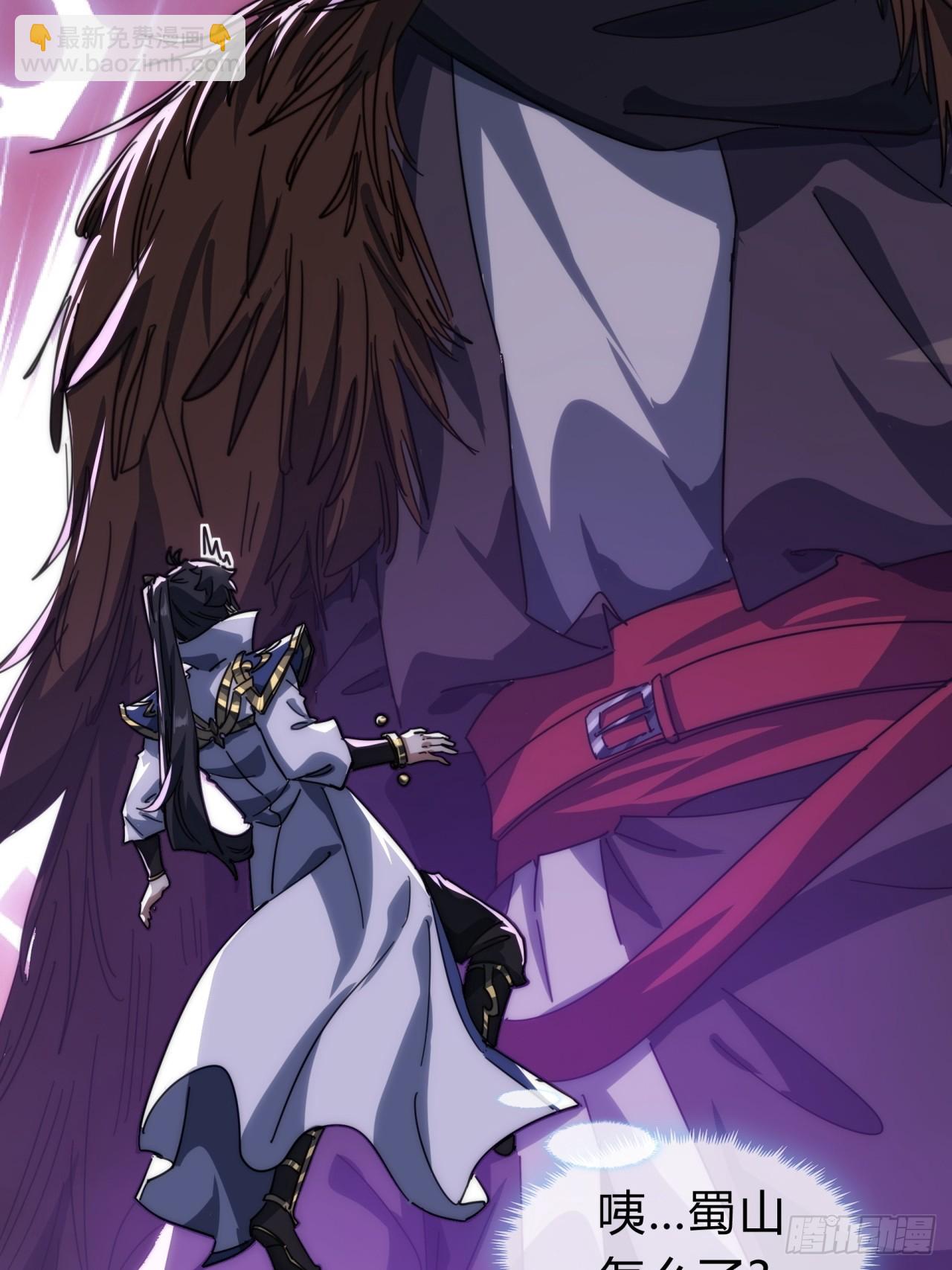 133话  骑鲸仙人(1/2)-第133话