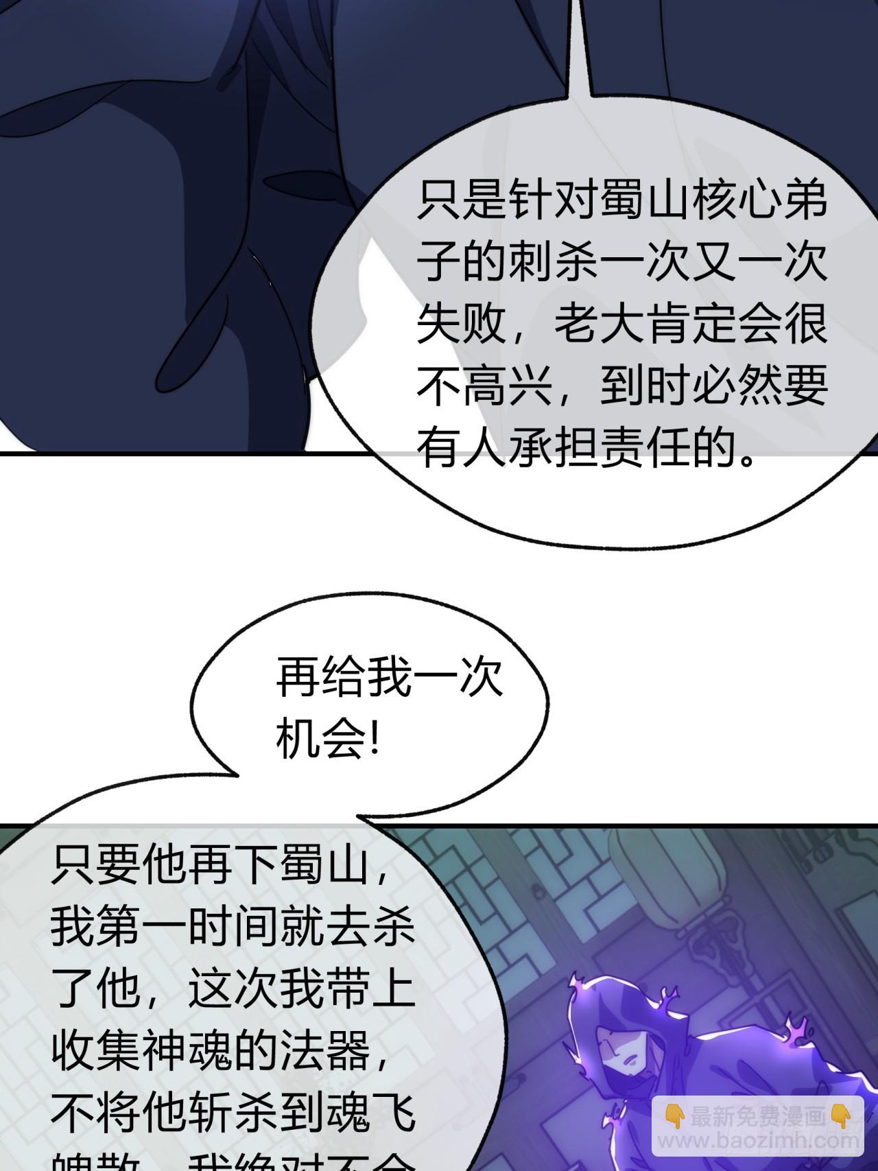 135话  稳赢(1/2)-第135话