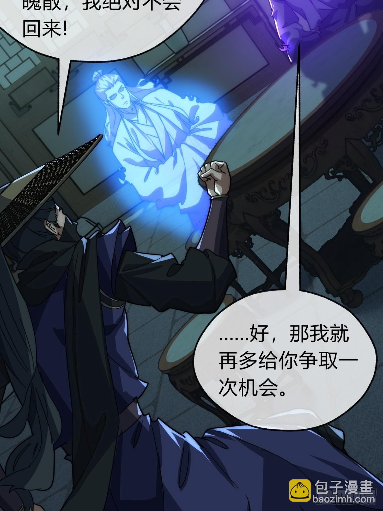 135话  稳赢(1/2)-第135话