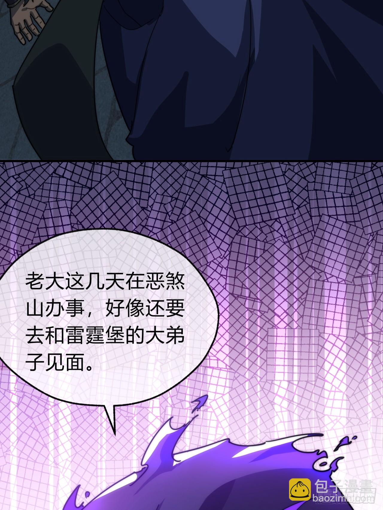 135话  稳赢(1/2)-第135话