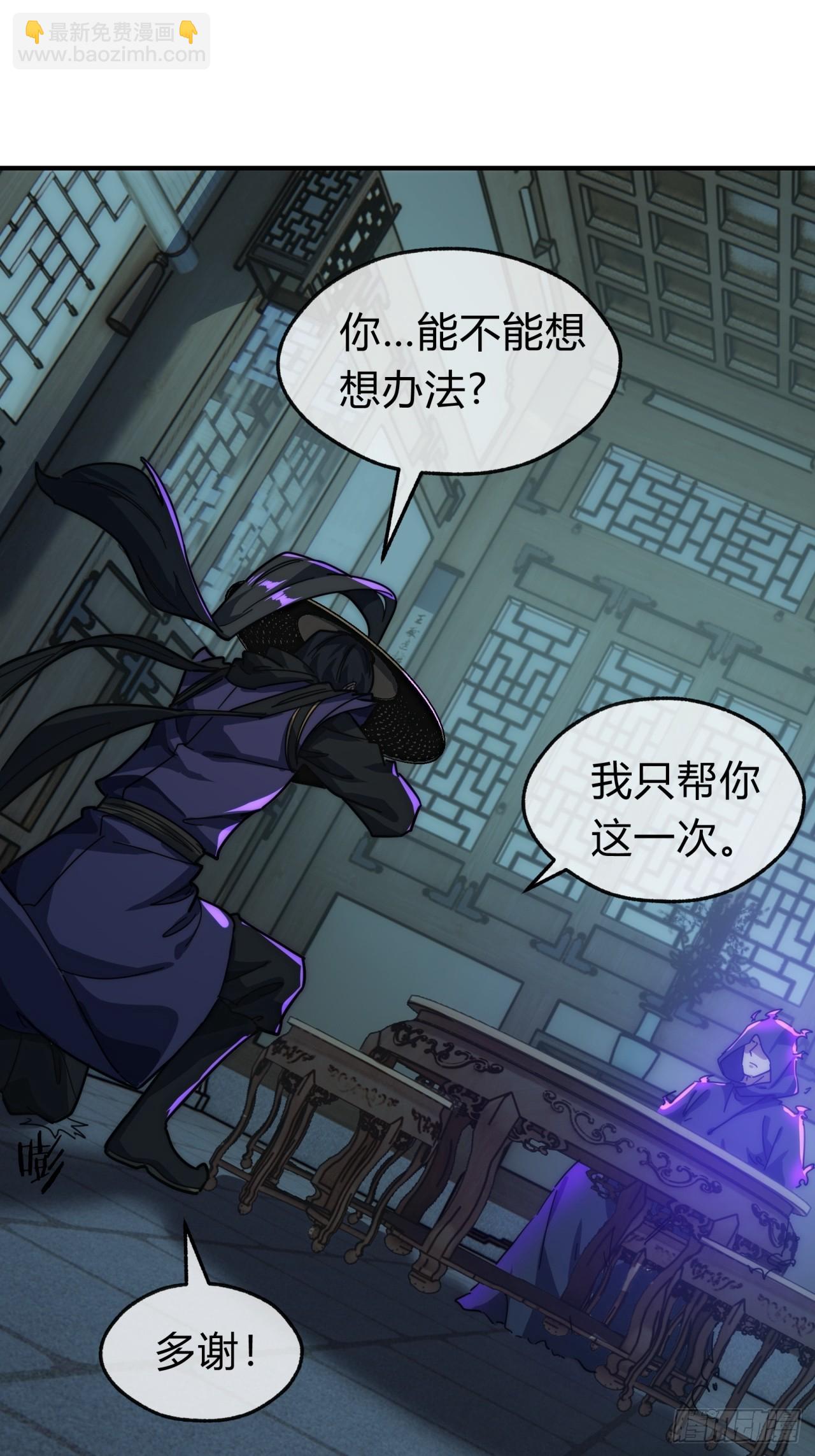 135话  稳赢(1/2)-第135话