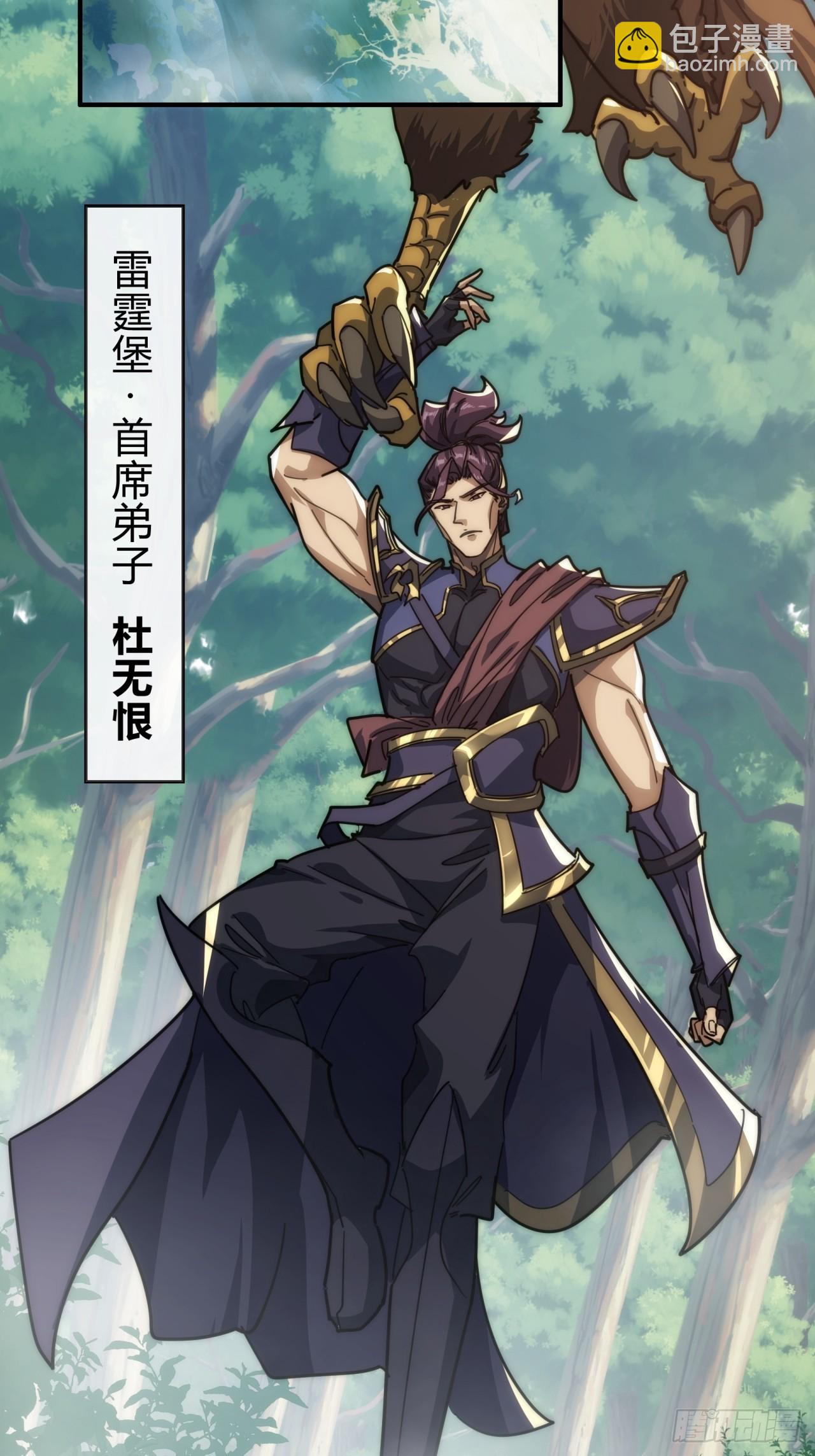 135话  稳赢(1/2)-第135话