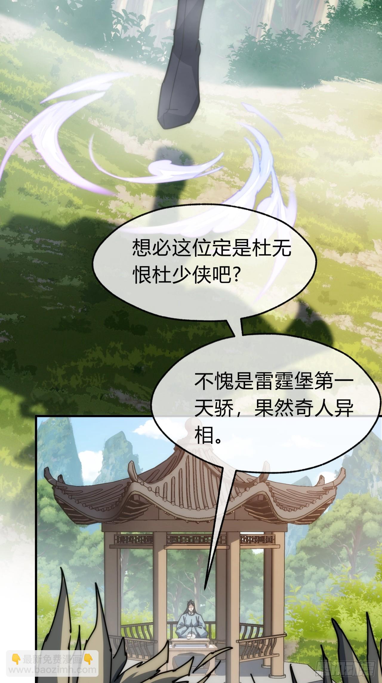 135话  稳赢(1/2)-第135话