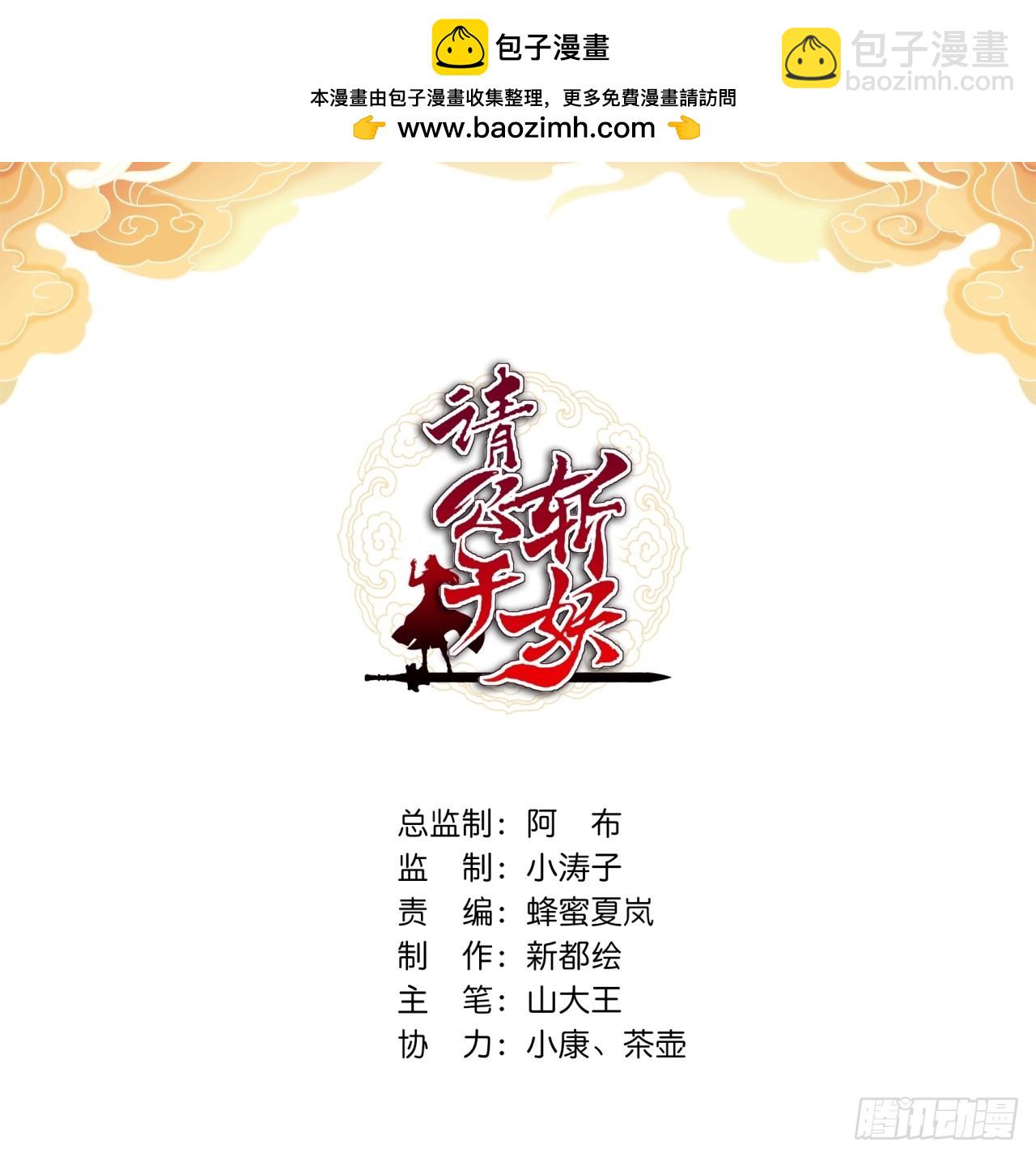 135话  稳赢(1/2)-第135话