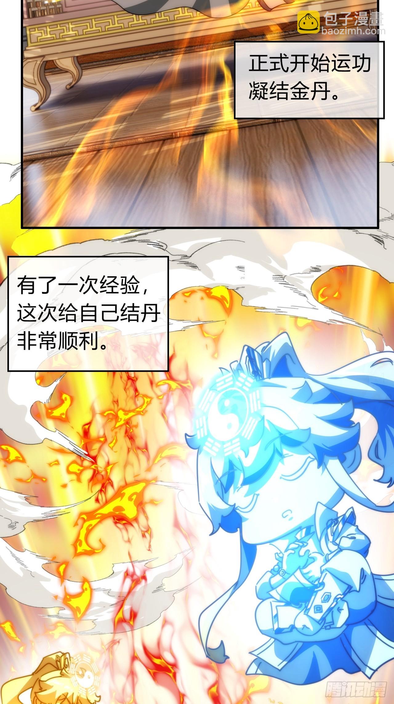 135话  稳赢(1/2)-第135话