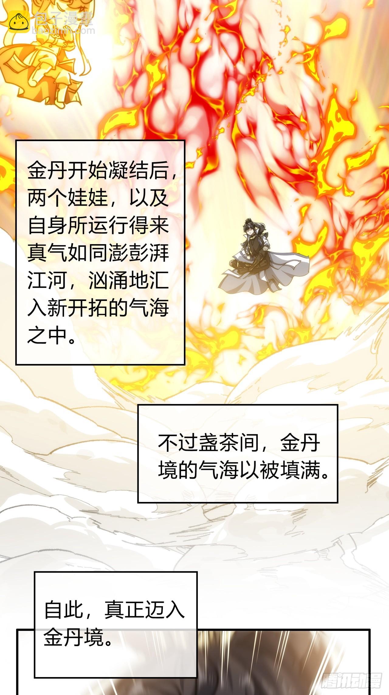 135话  稳赢(1/2)-第135话