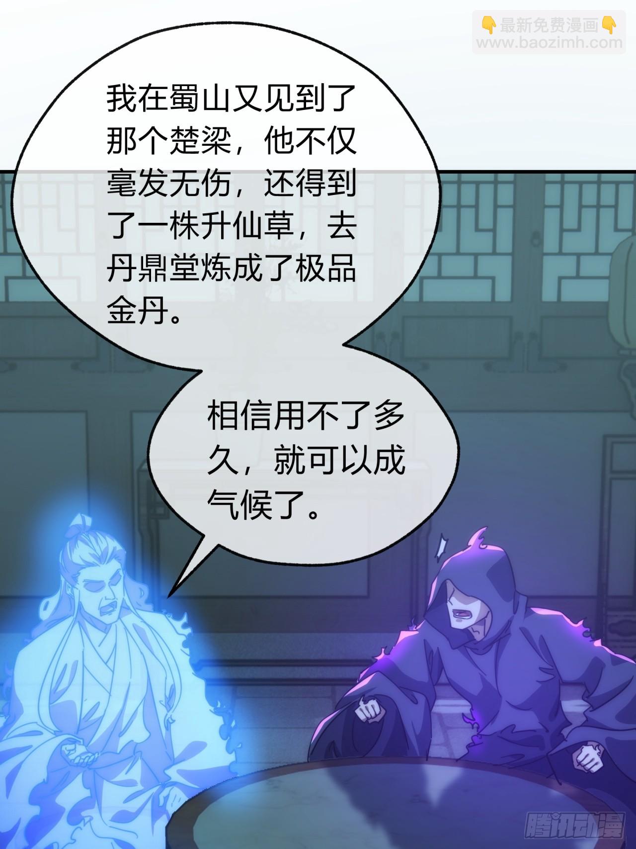 135话  稳赢(1/2)-第135话