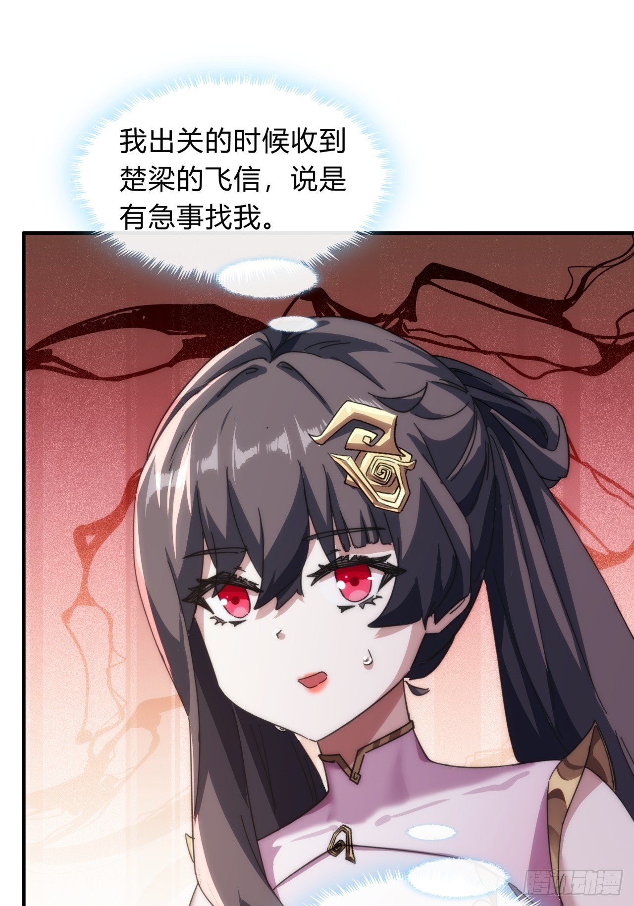 135话  稳赢(1/2)-第135话