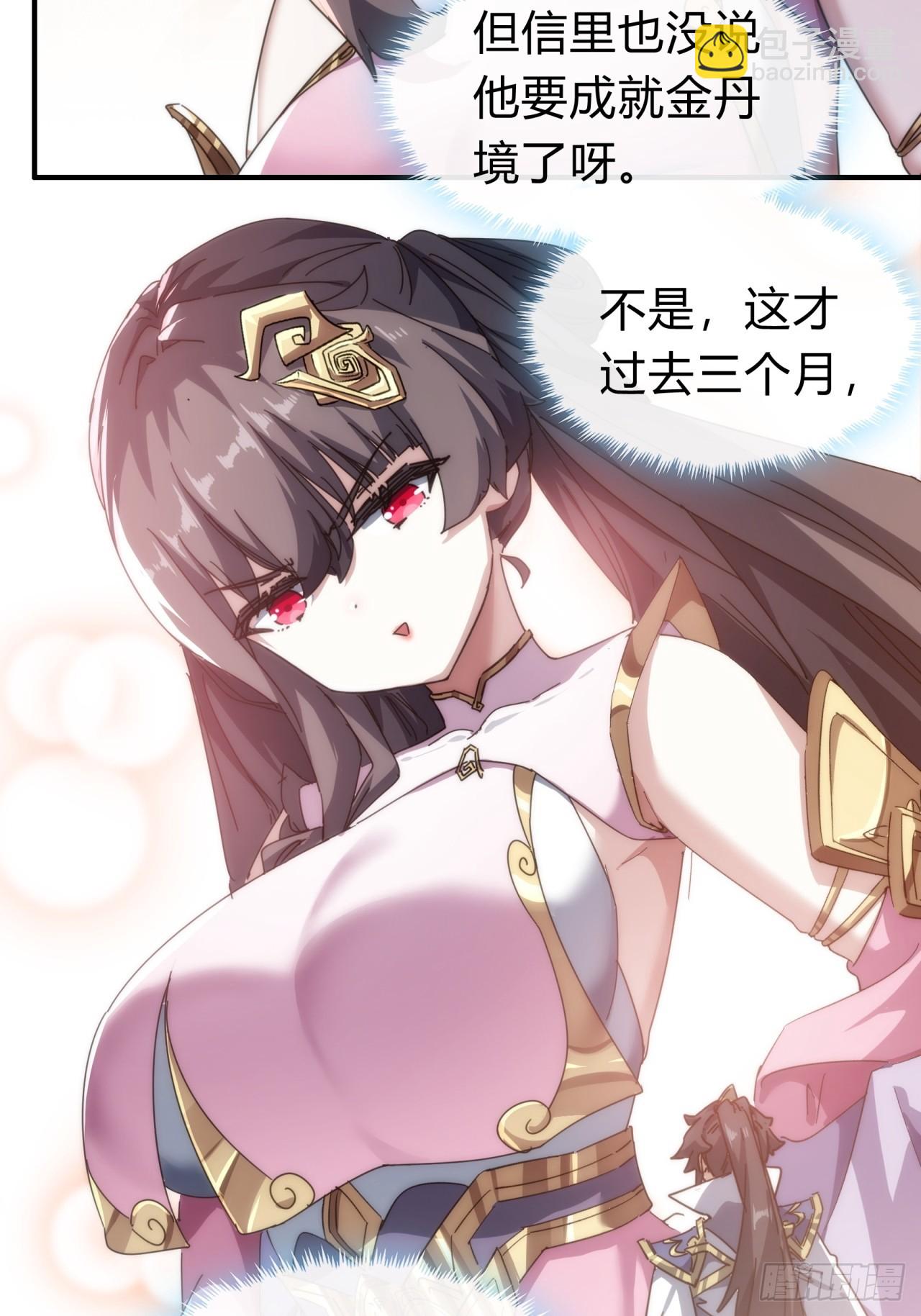 135话  稳赢(1/2)-第135话