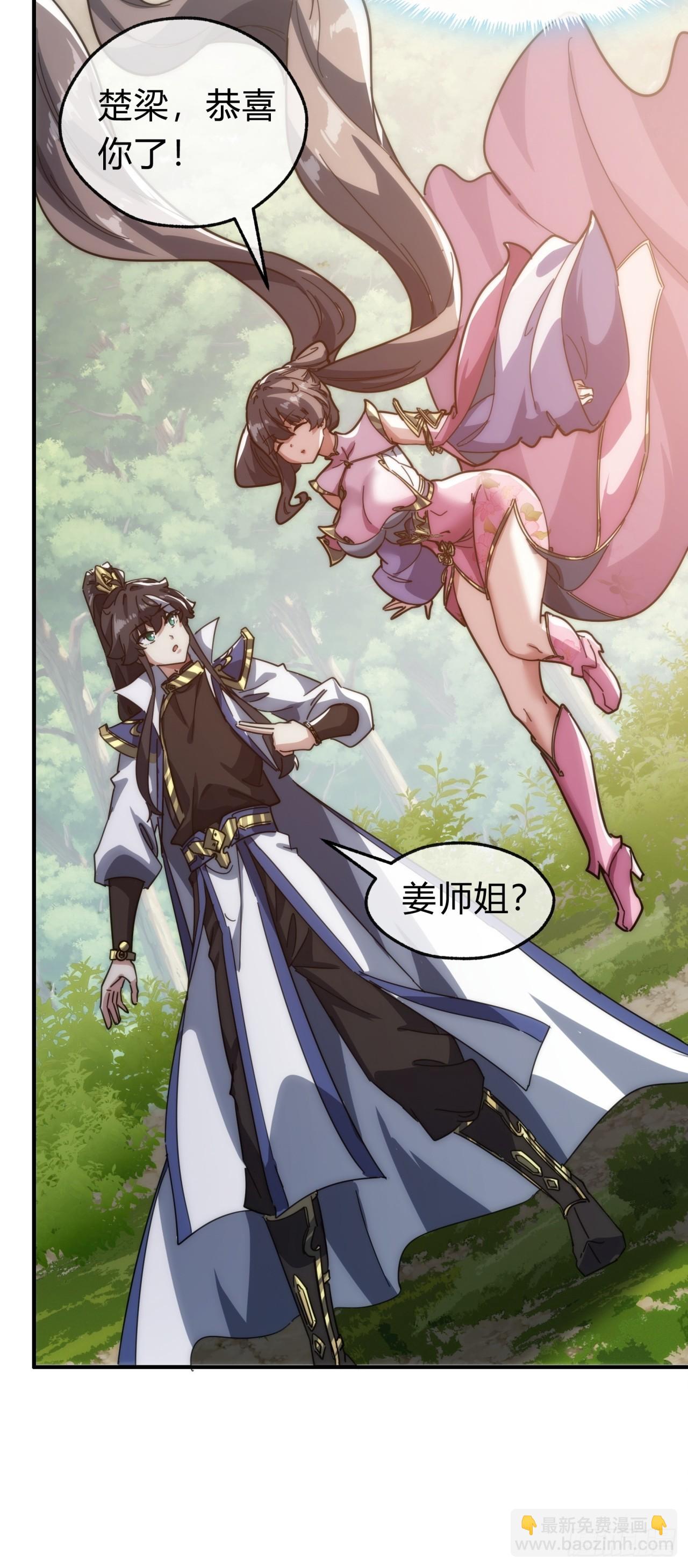 135话  稳赢(1/2)-第135话