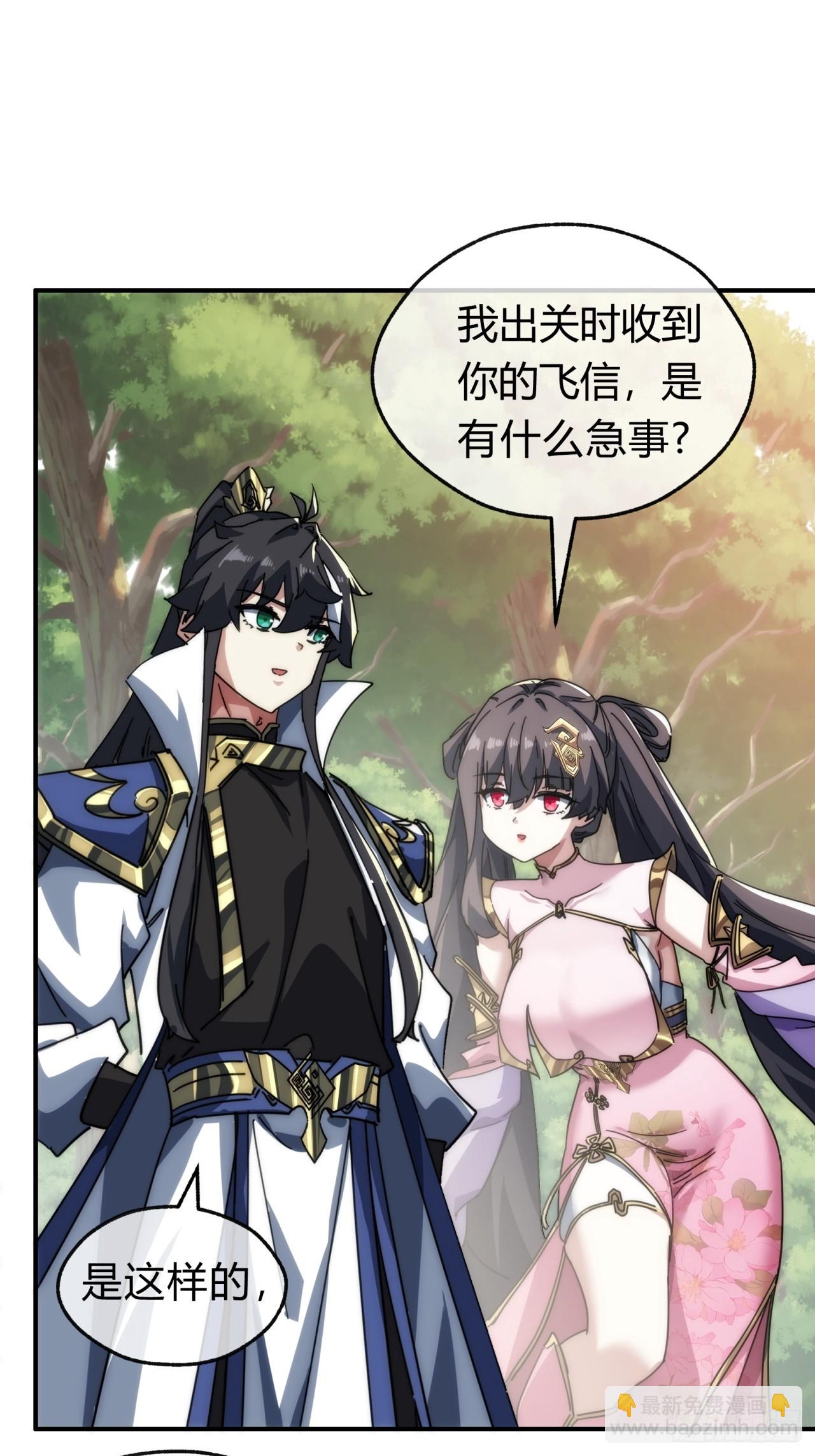 135话  稳赢(1/2)-第135话