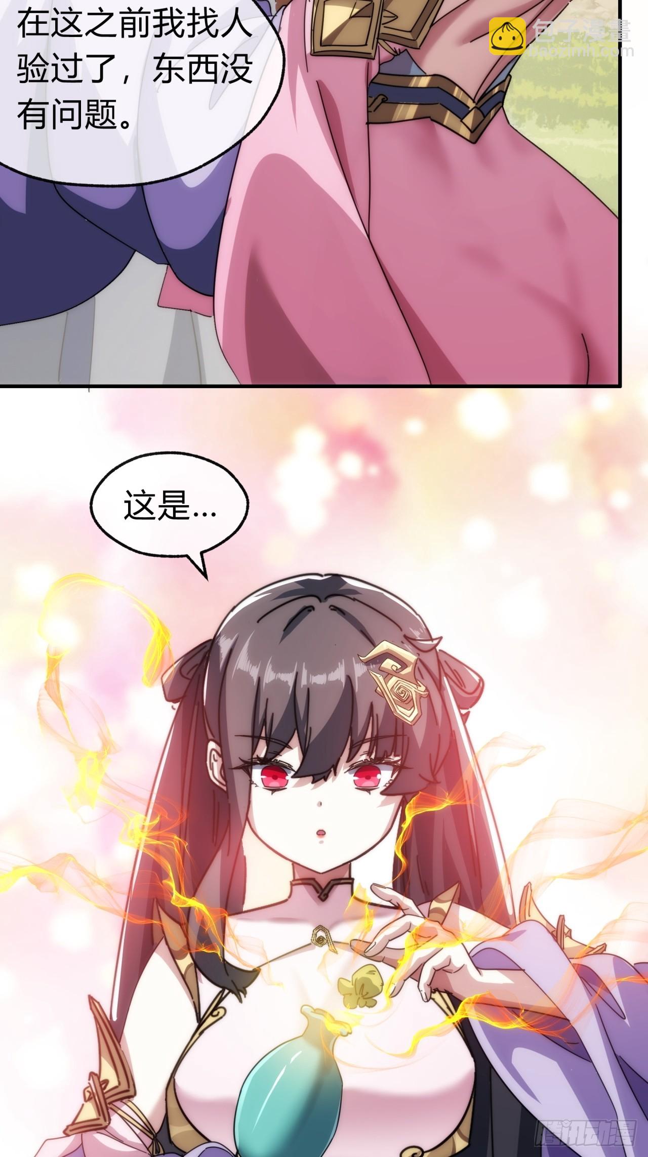 135话  稳赢(1/2)-第135话