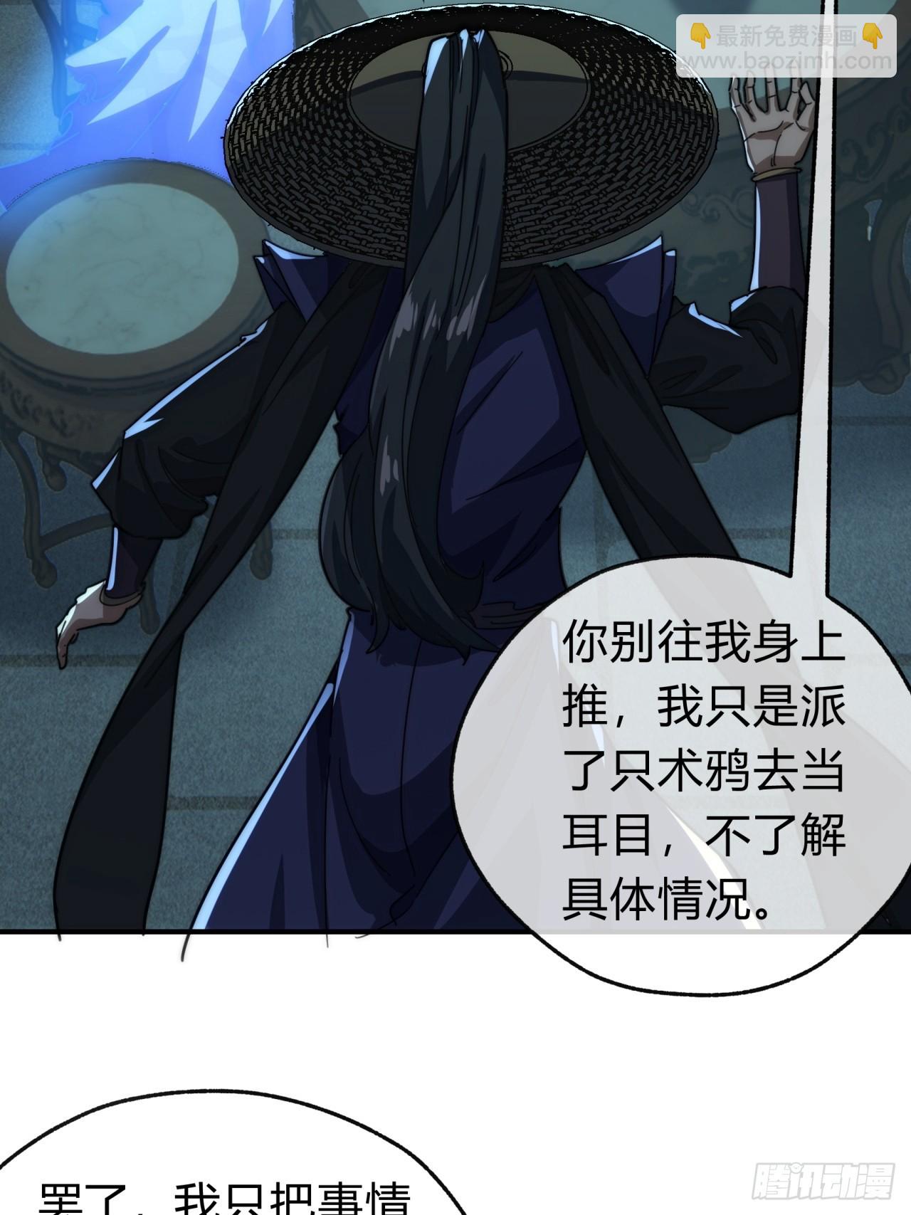 135话  稳赢(1/2)-第135话