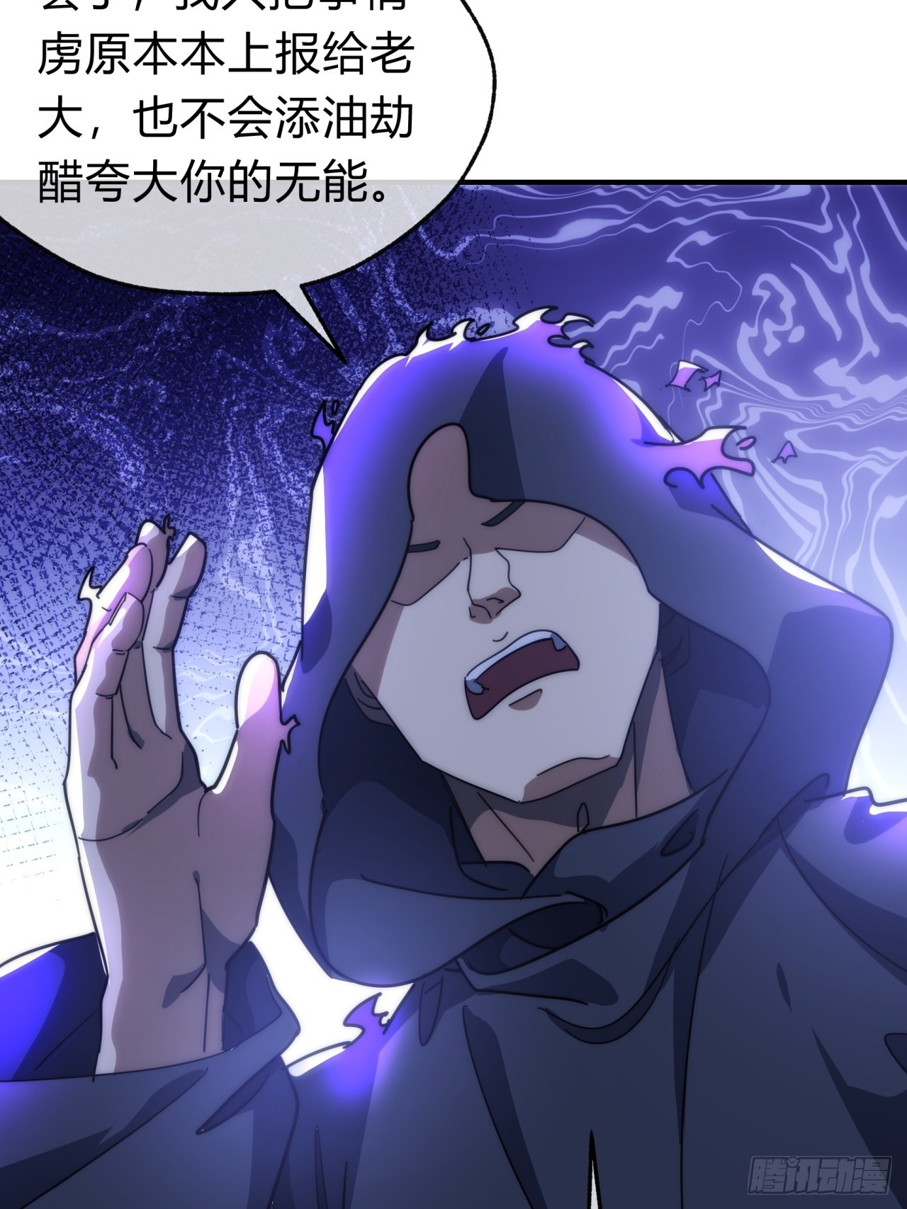 135话  稳赢(1/2)-第135话