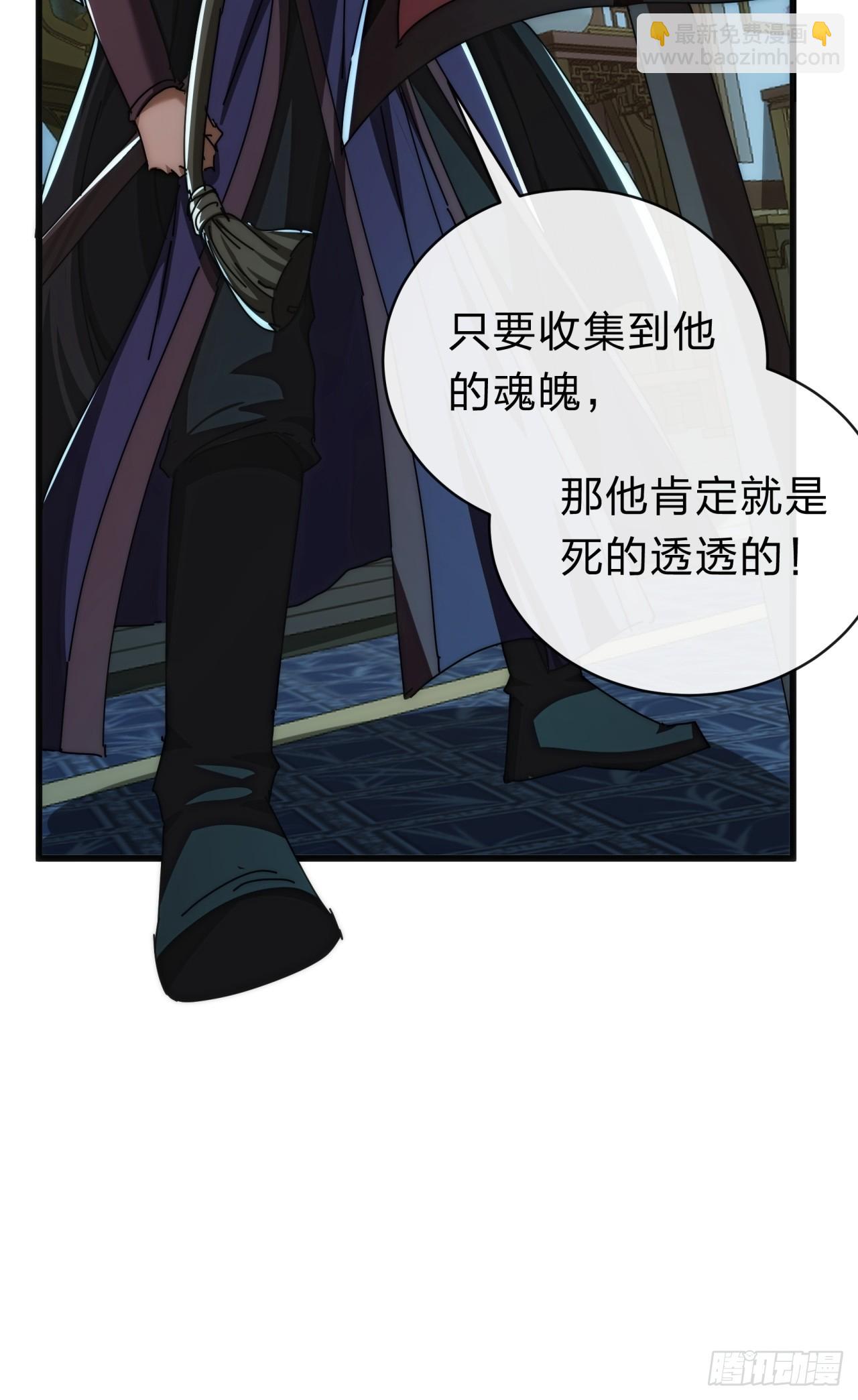 137话  倒霉(1/2)-第137话