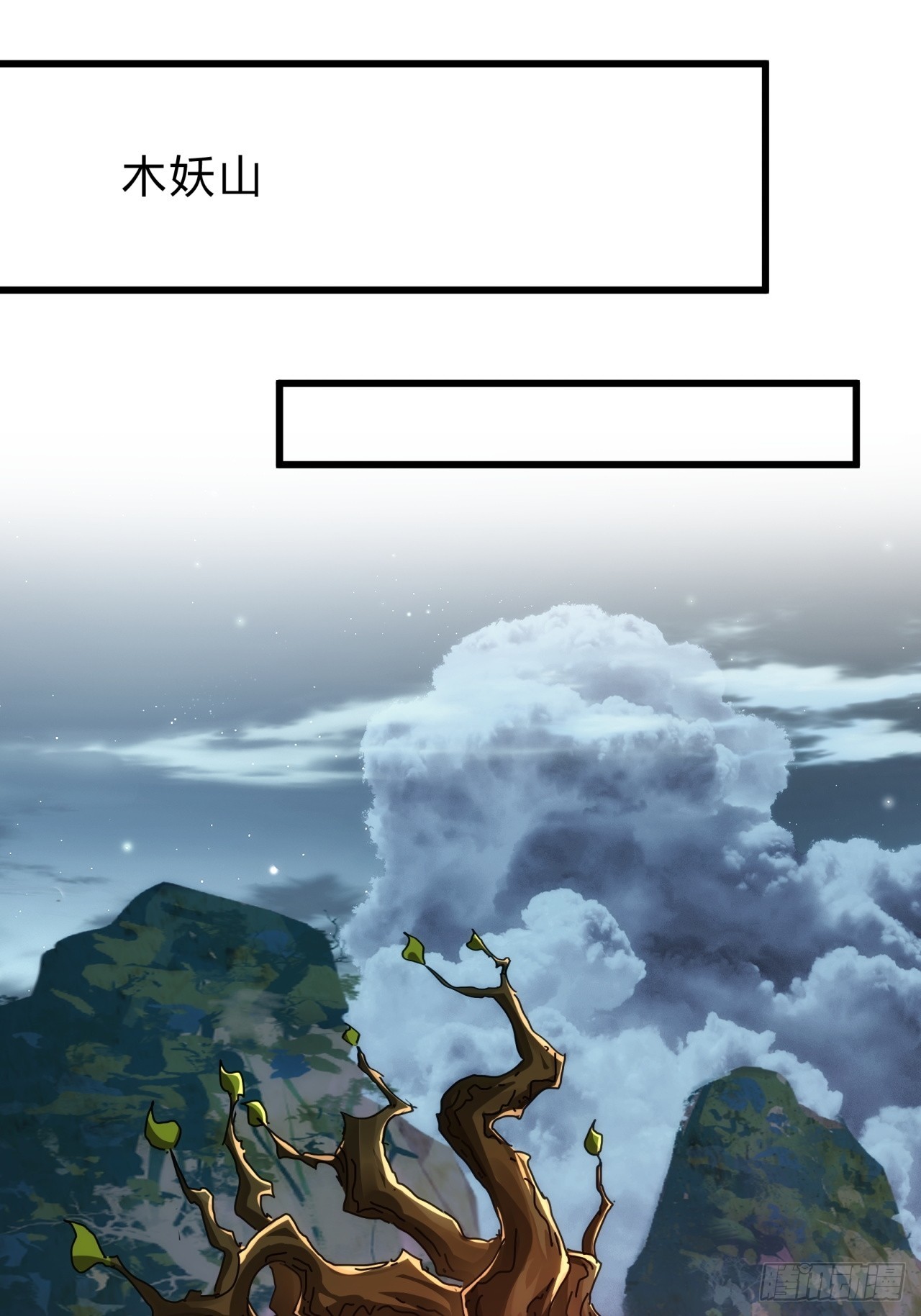 137话  倒霉(1/2)-第137话