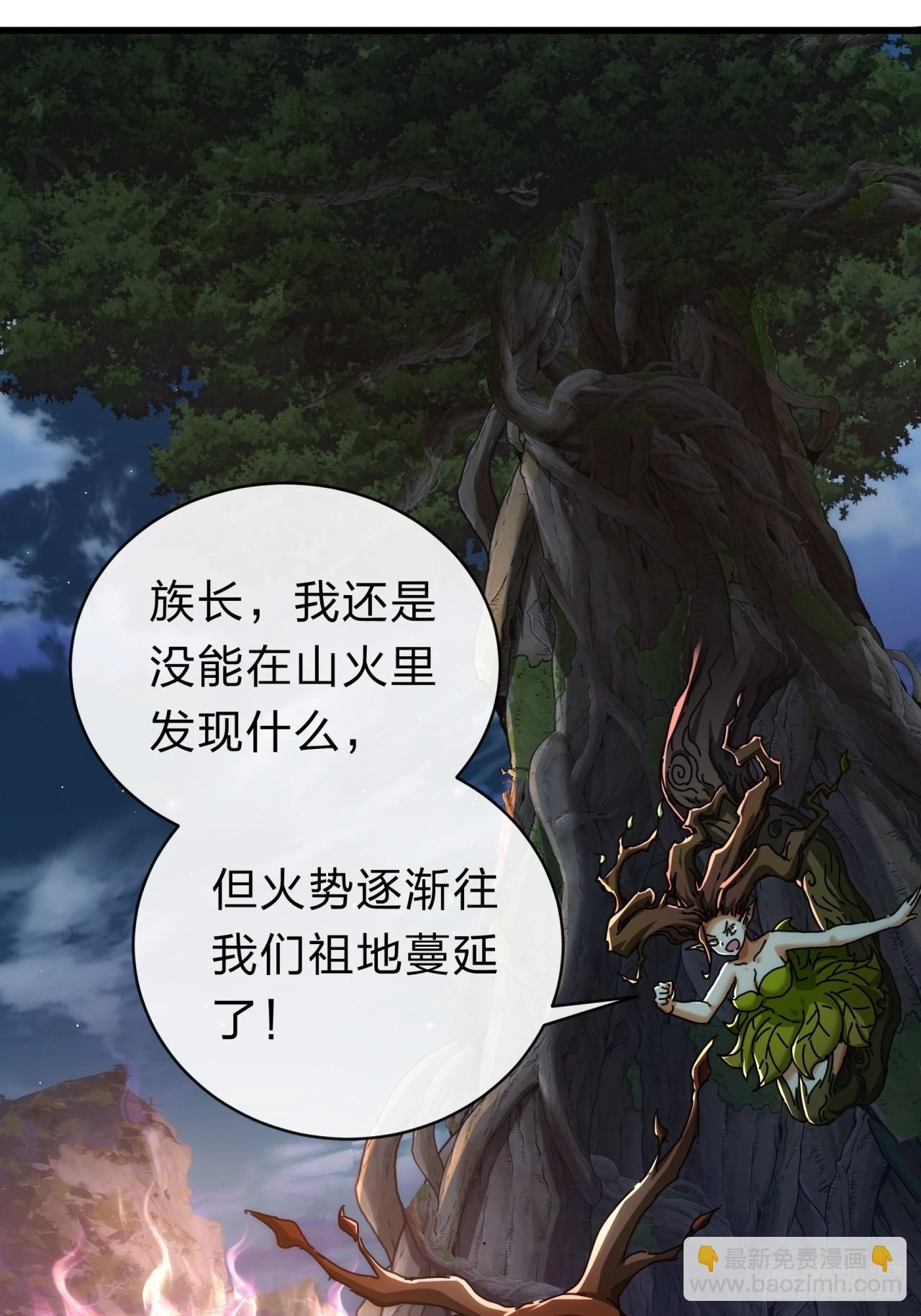 137话  倒霉(1/2)-第137话