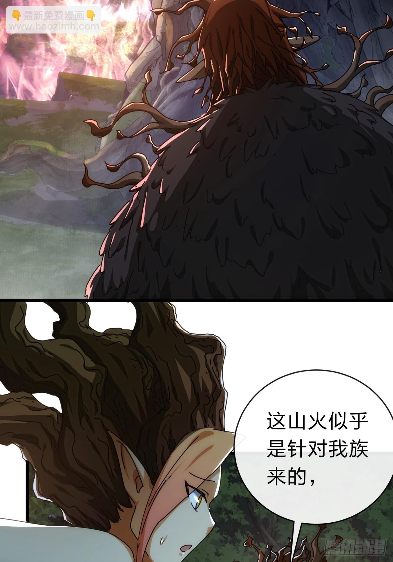 137话  倒霉(1/2)-第137话