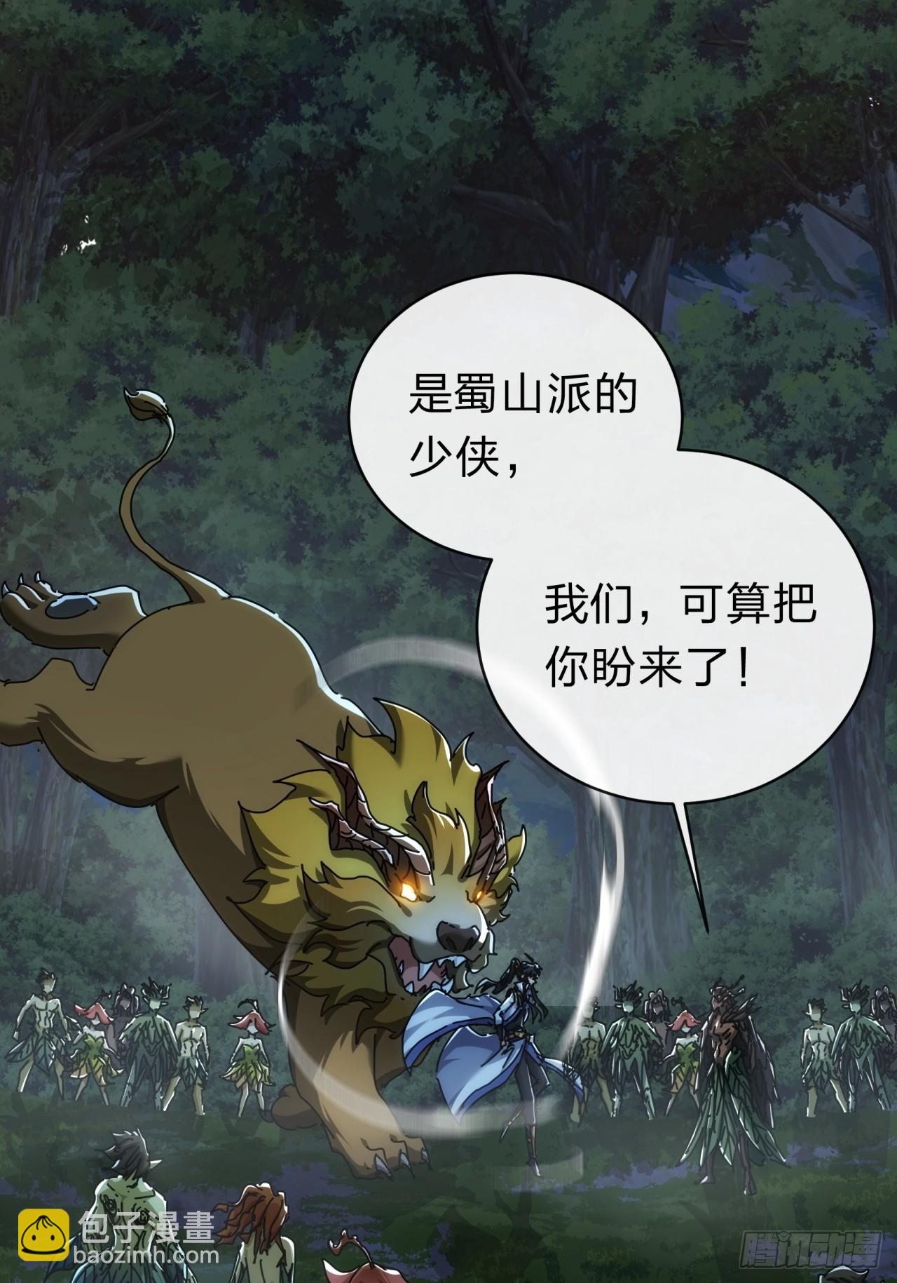 137话  倒霉(1/2)-第137话